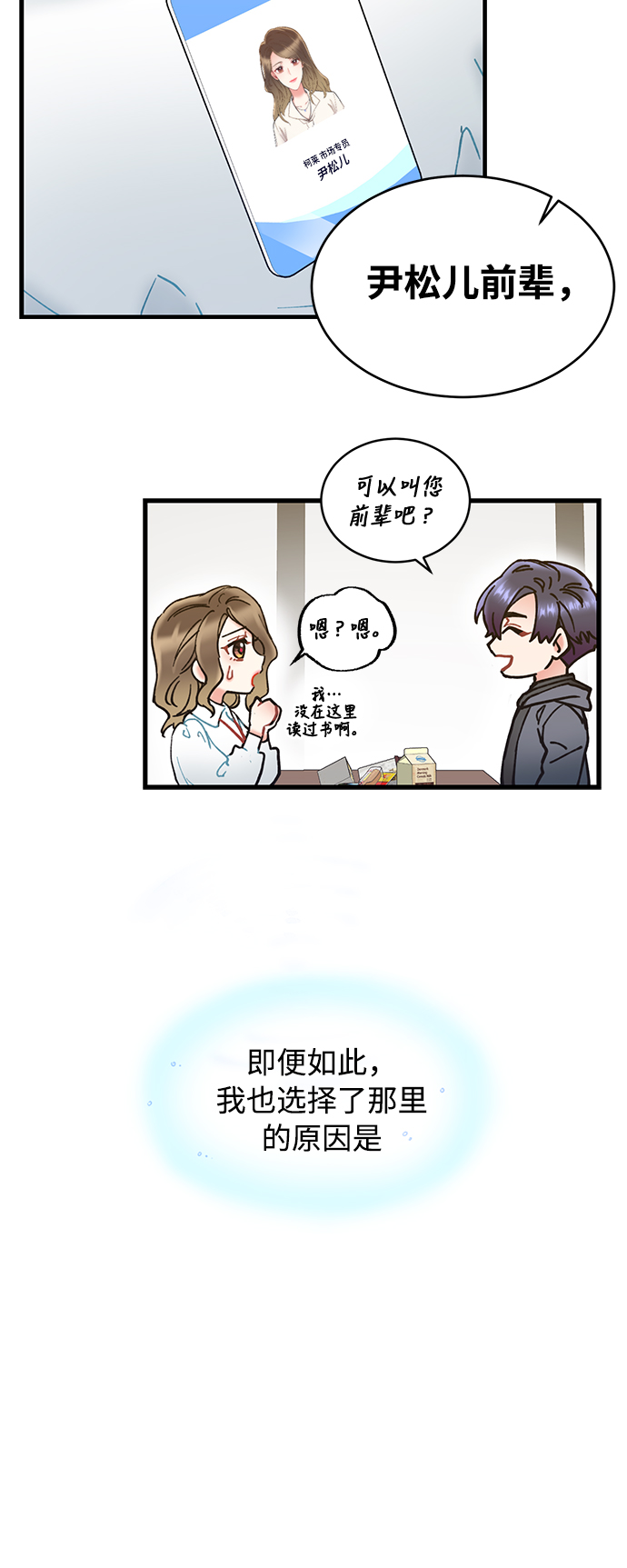 第2话28