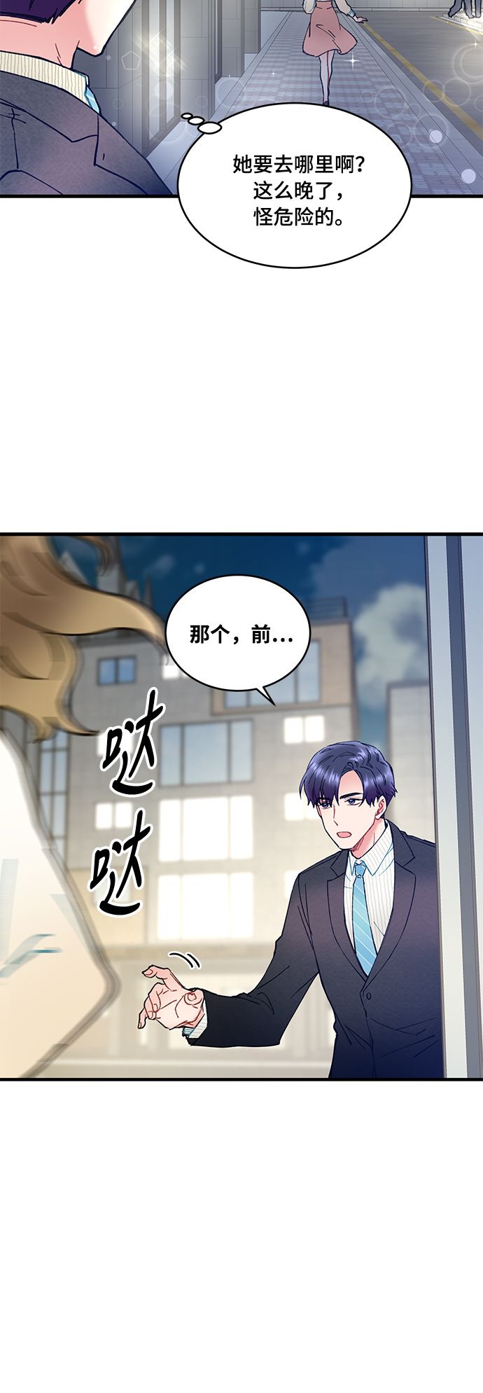 第2话42