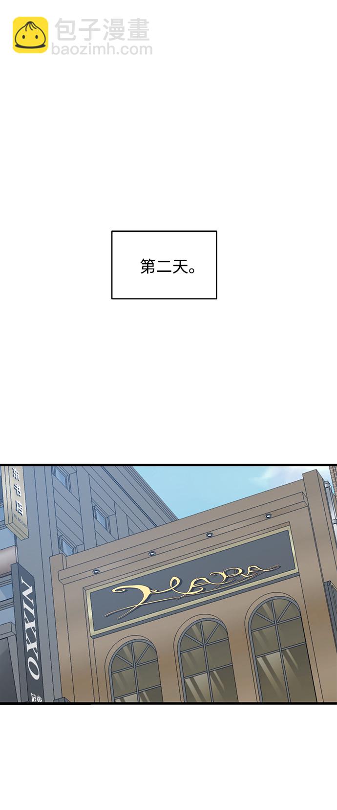 第2话51