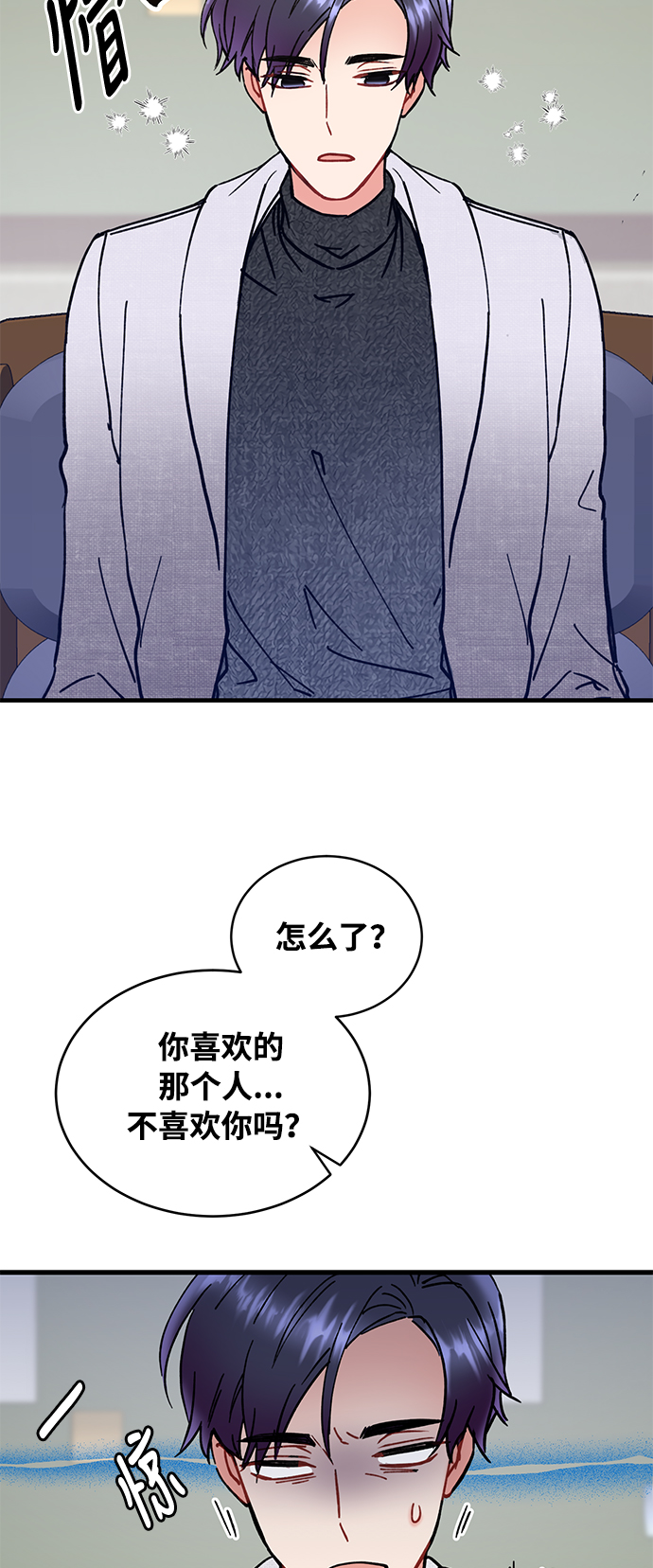 第2话53