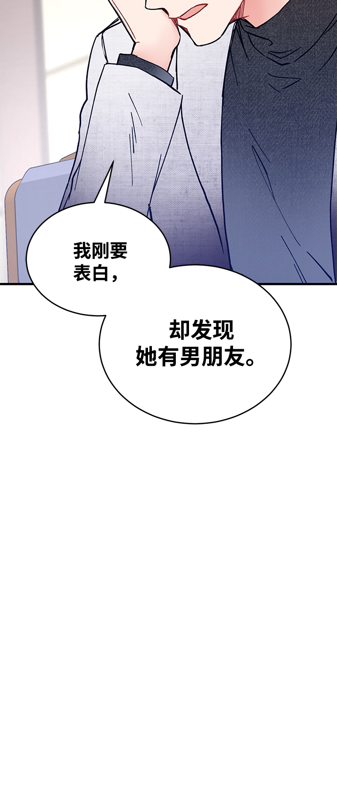 第2话55