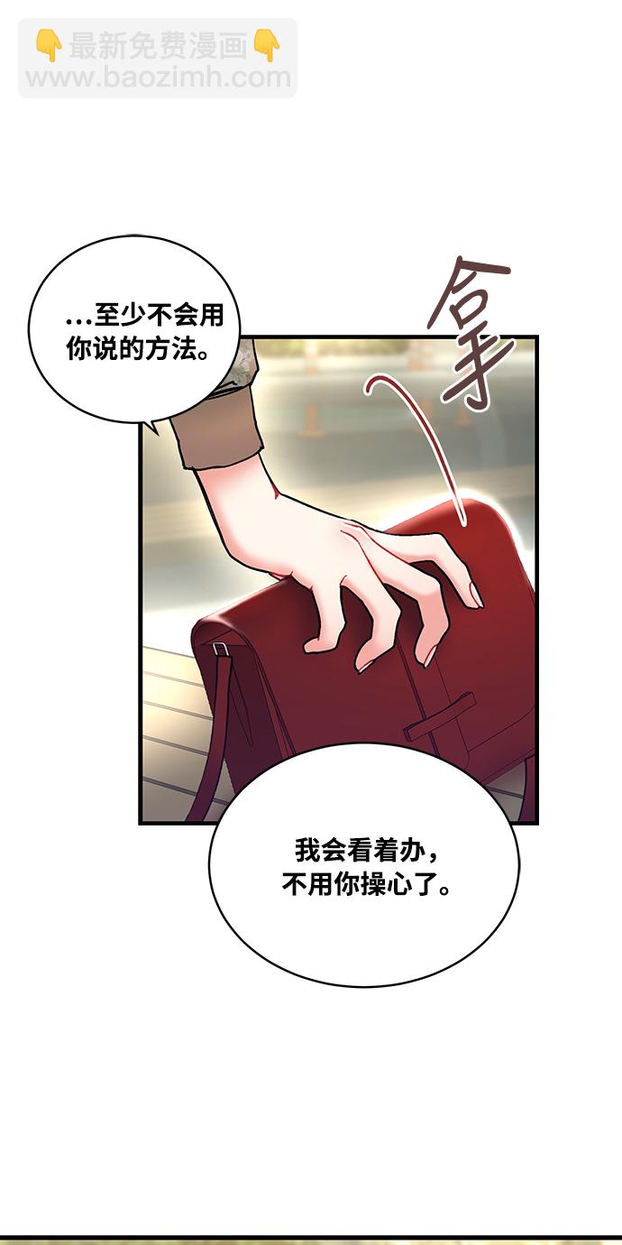 第7话11