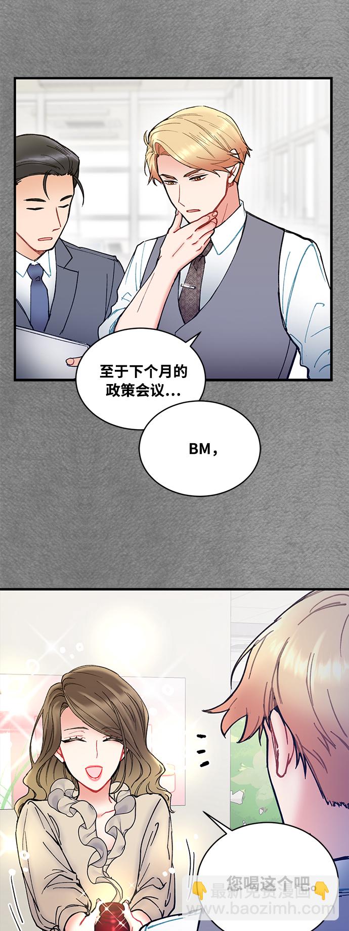 第7话20