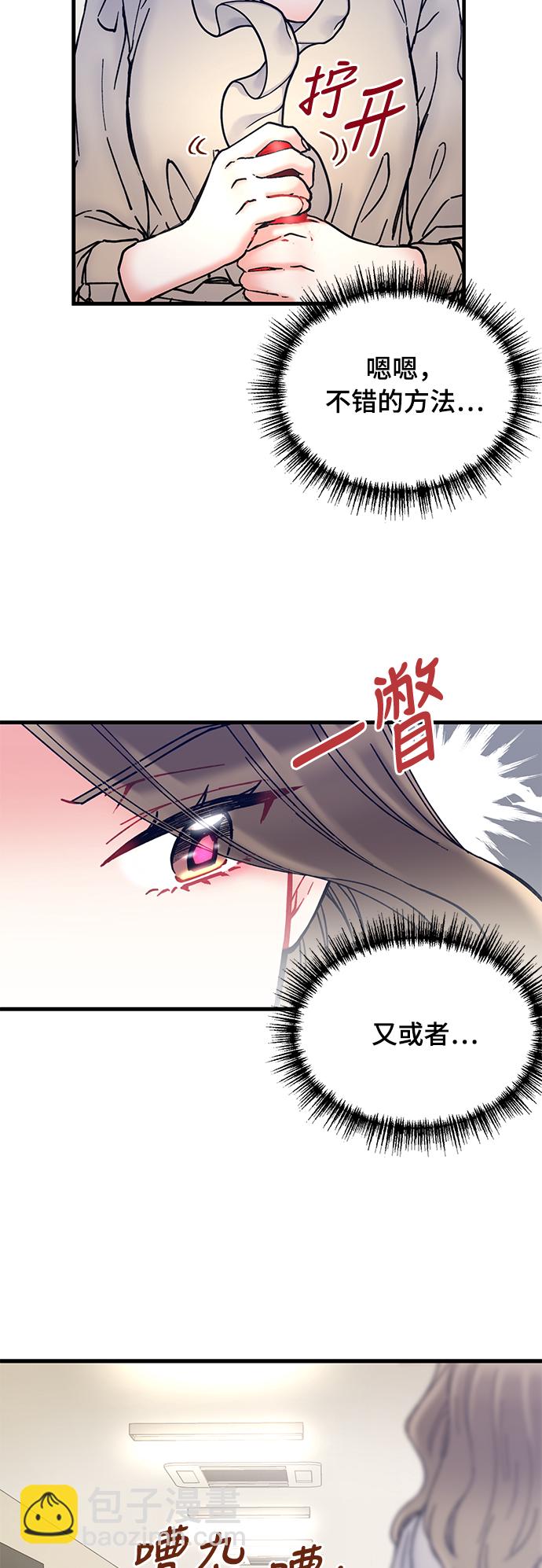 第7话26