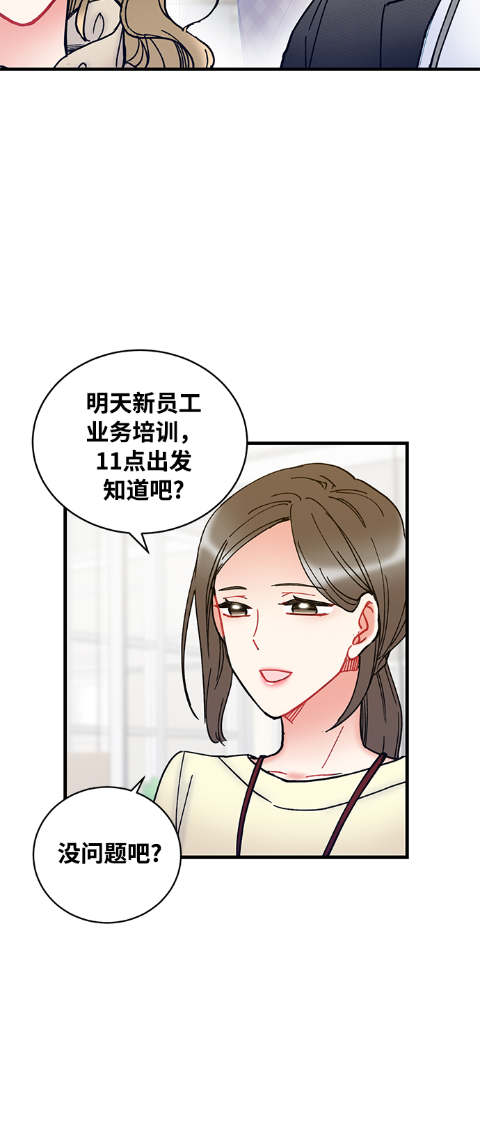 第7话38