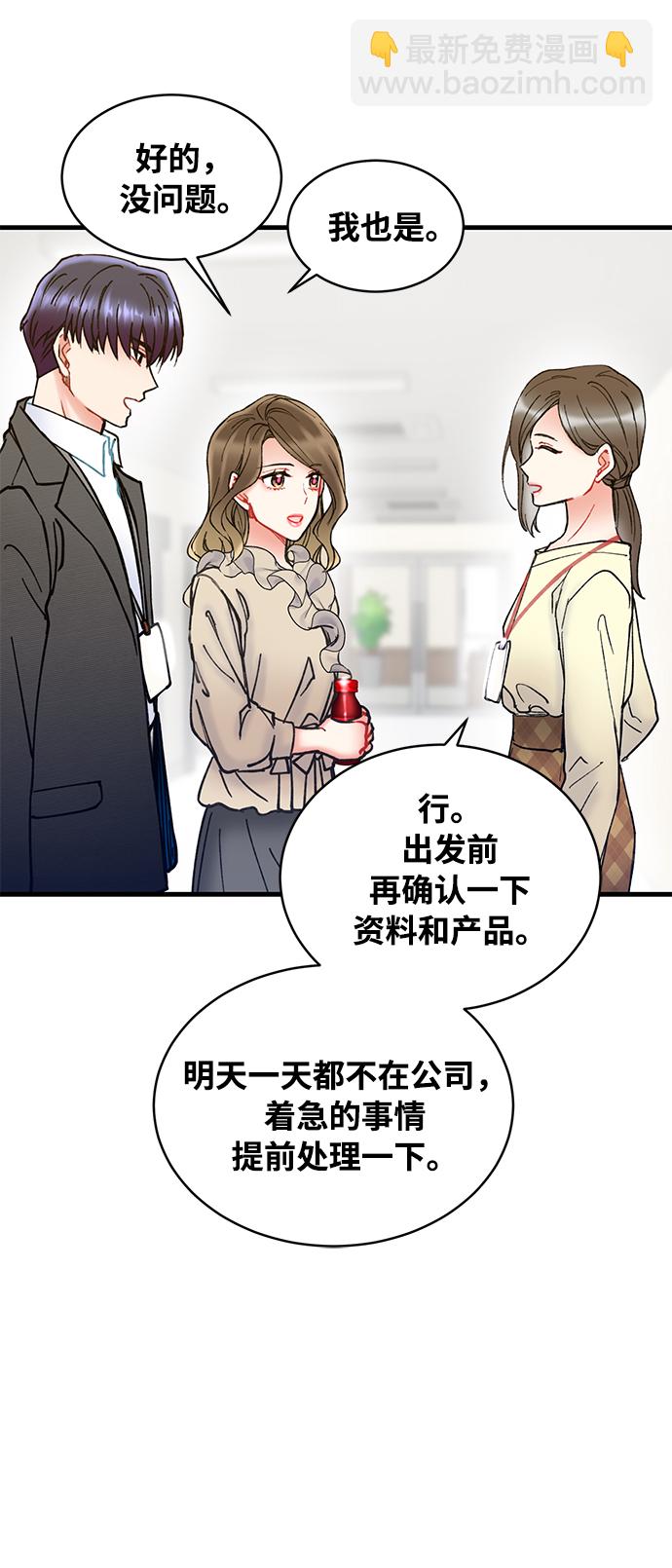 第7话39