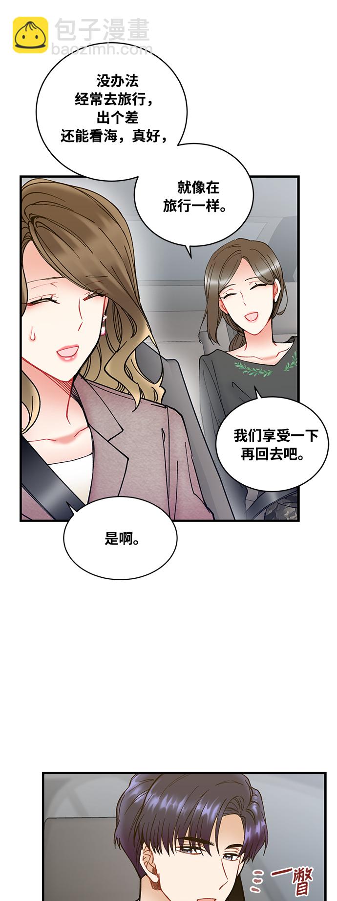 第7话44