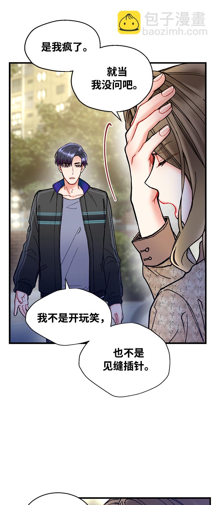第7话5