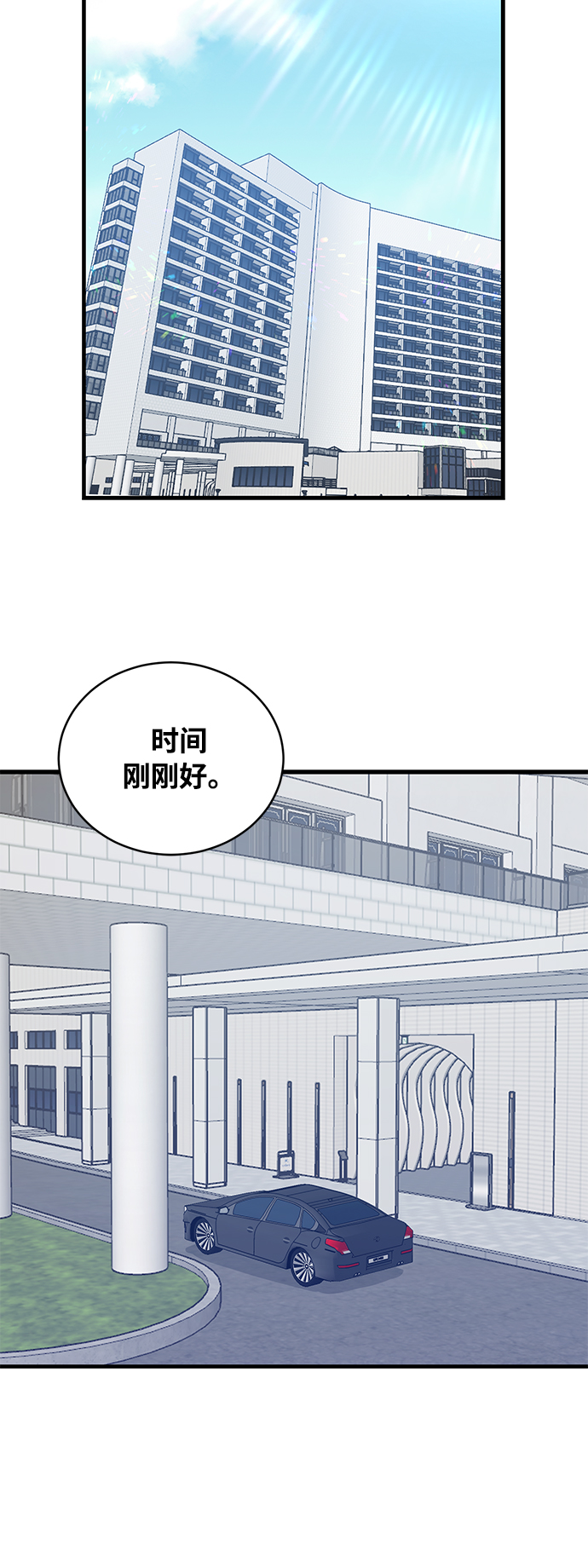 第7话53