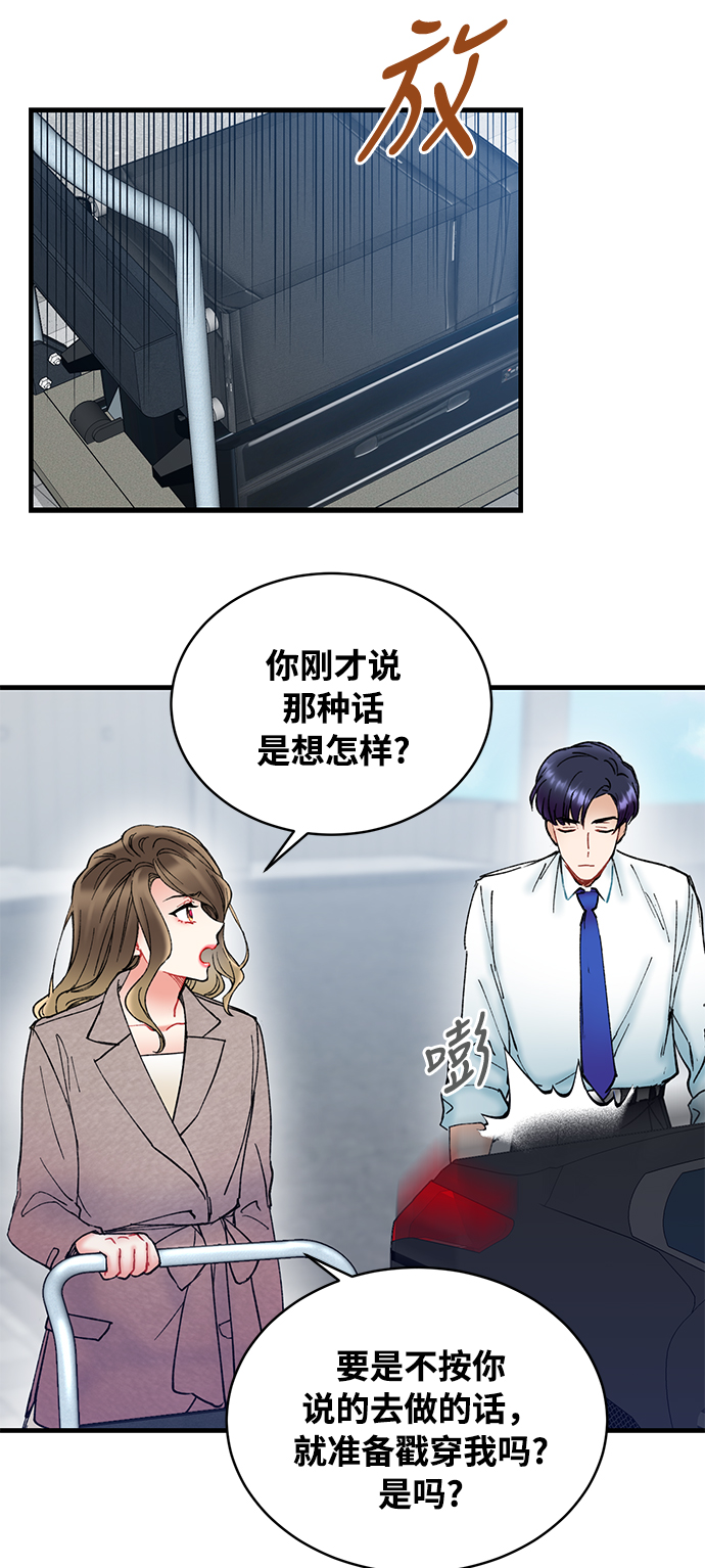第7话55