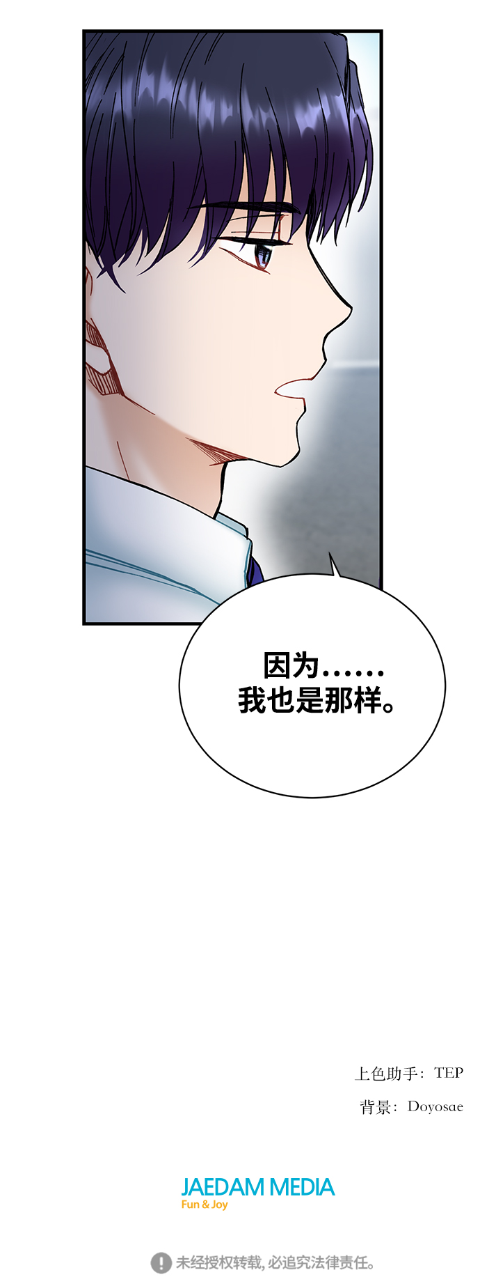 第7话59