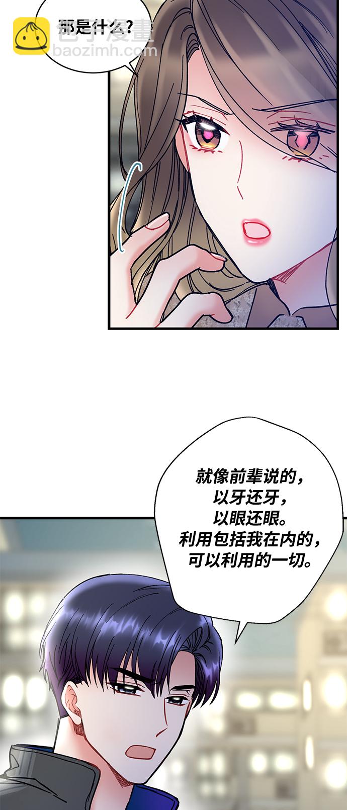 第7话6