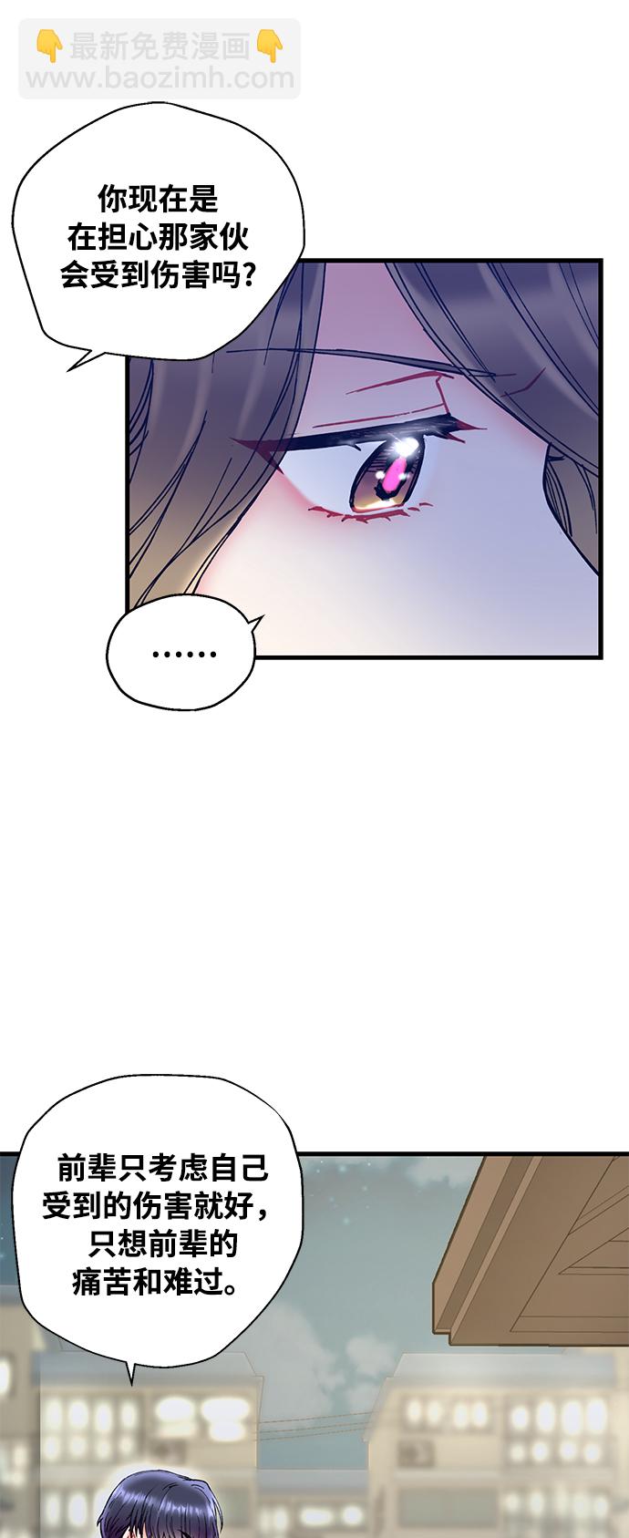 第7话8