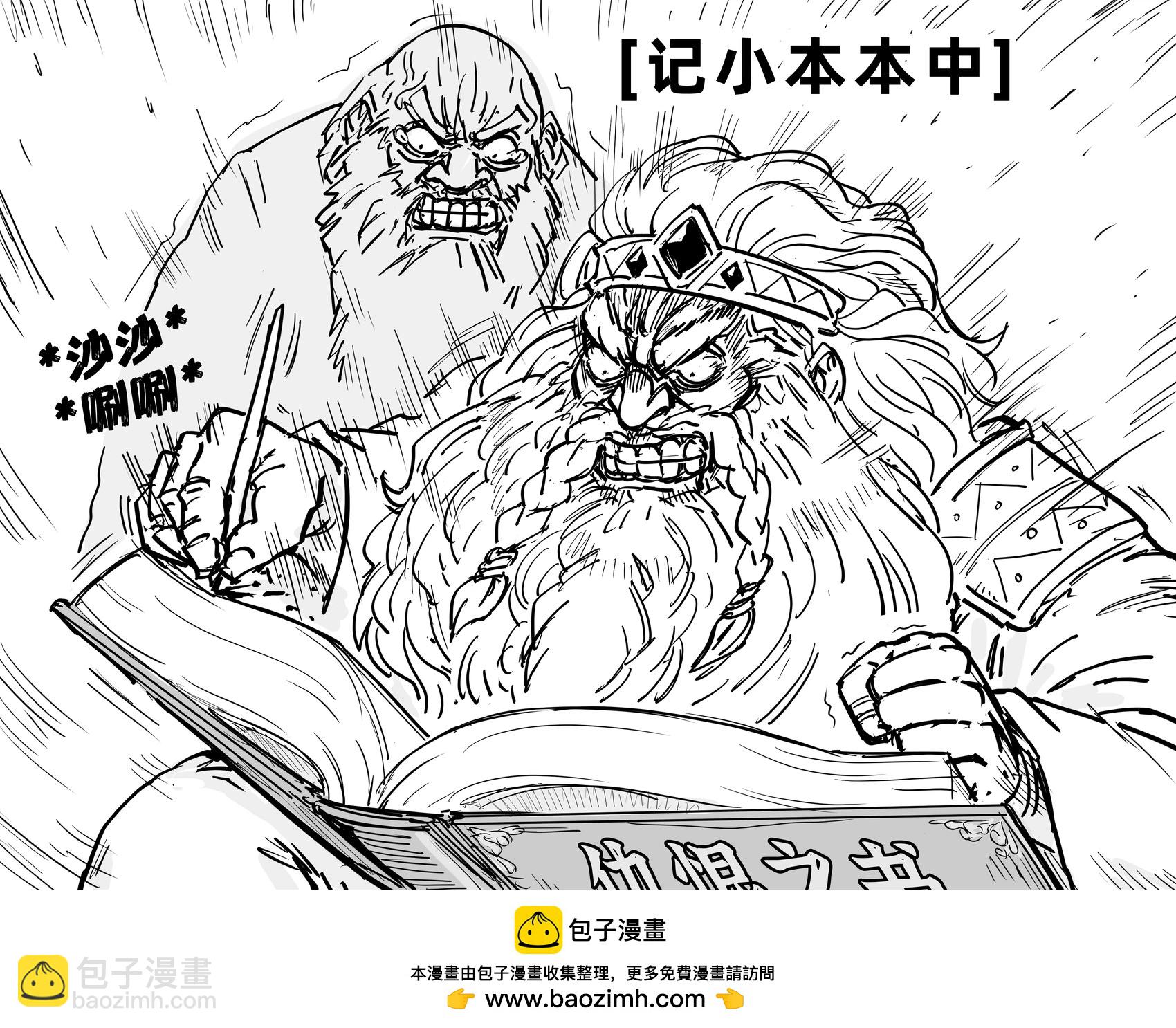 没胡子矮人22