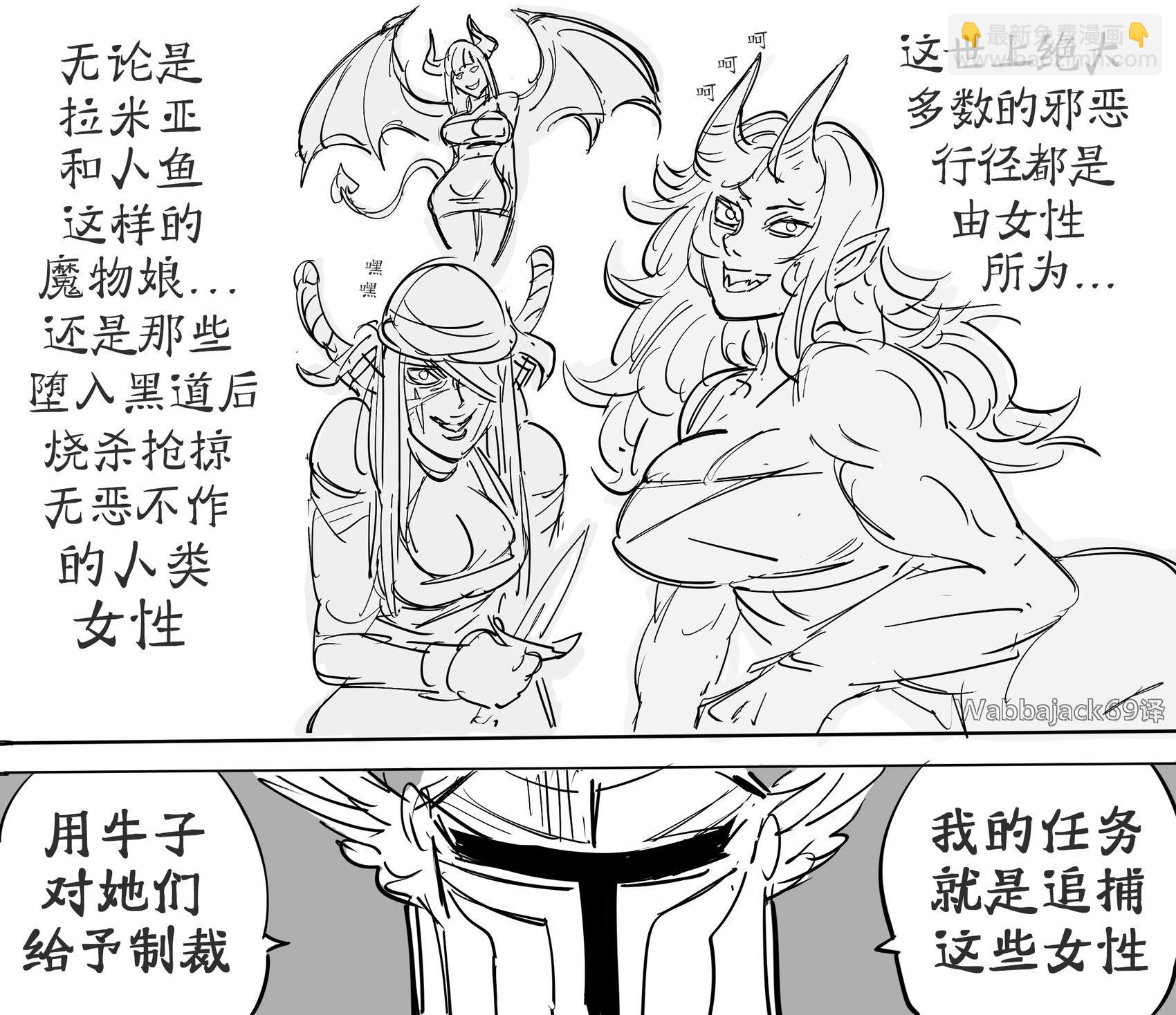 试炼的最后阶段3
