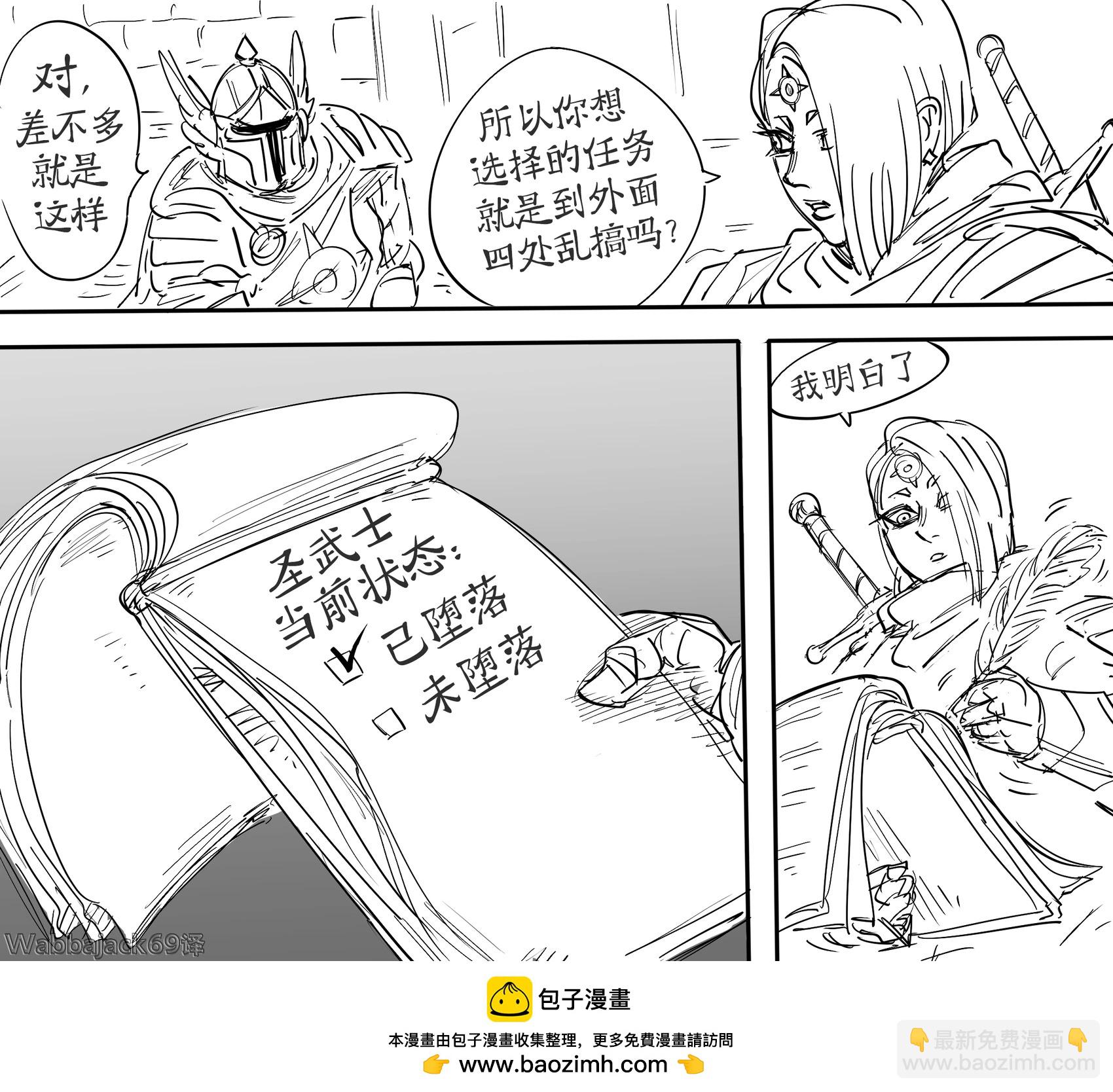 试炼的最后阶段5