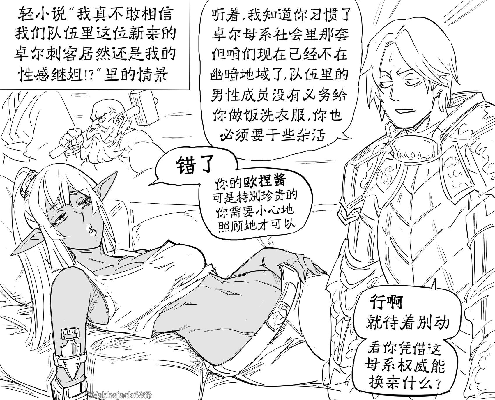 卓尔继姐0