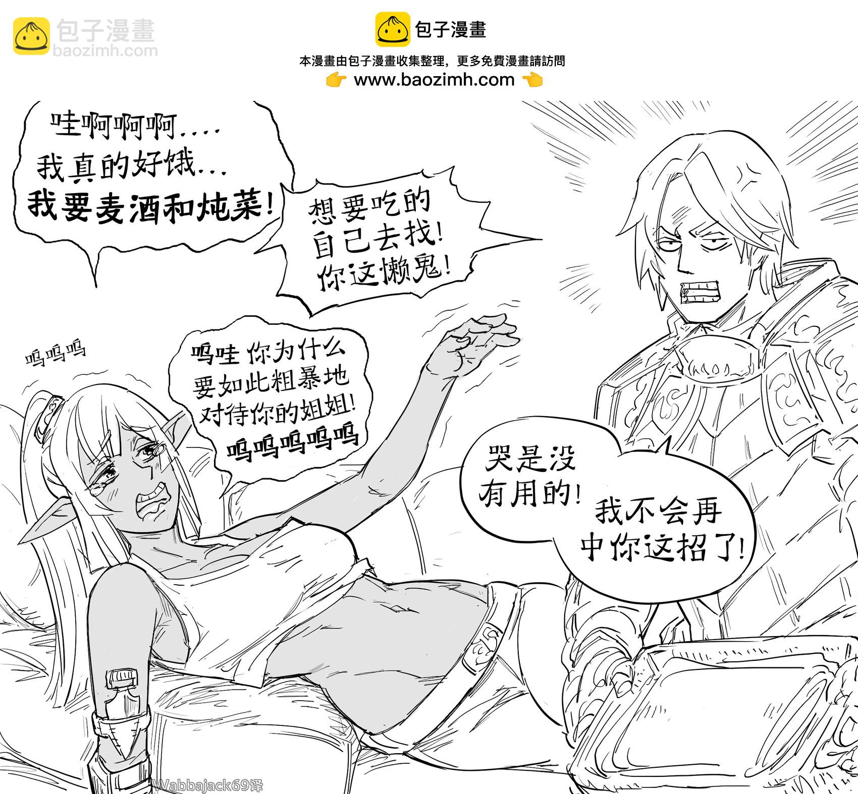 卓尔继姐1