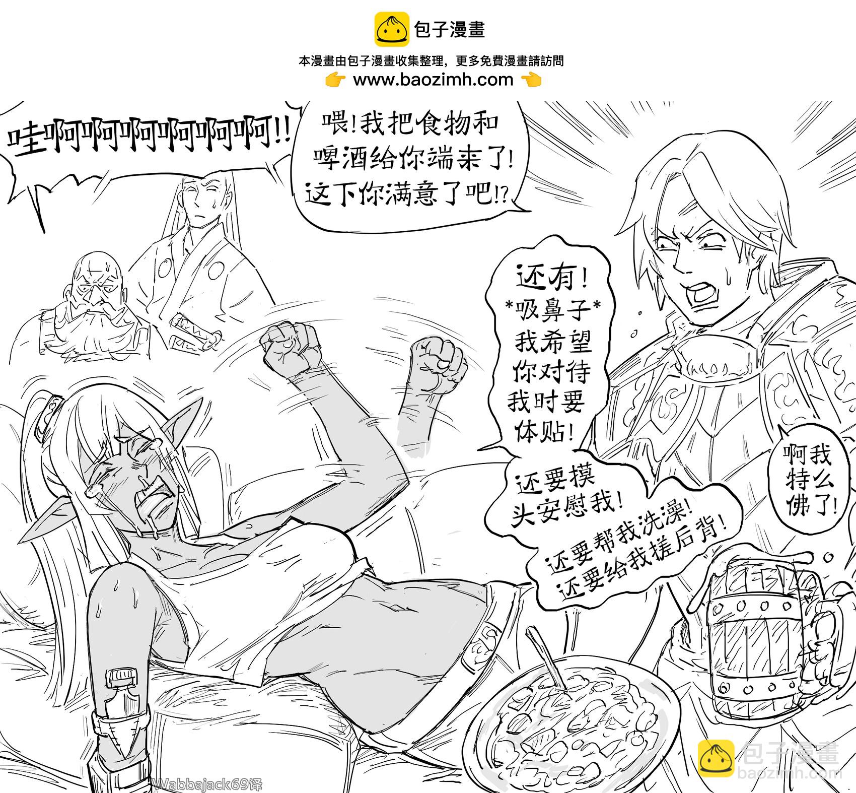 卓尔继姐2