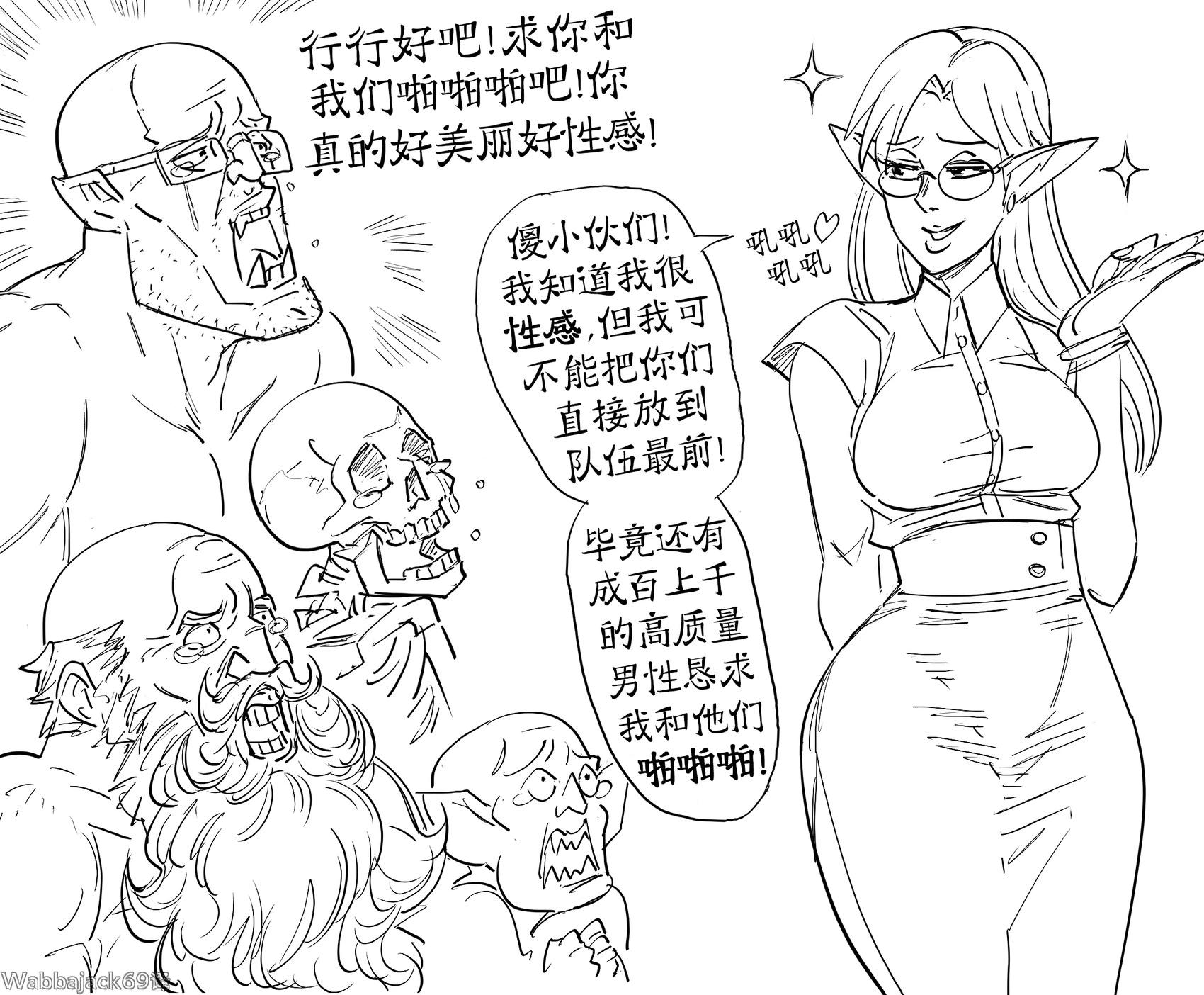 精灵春梦0