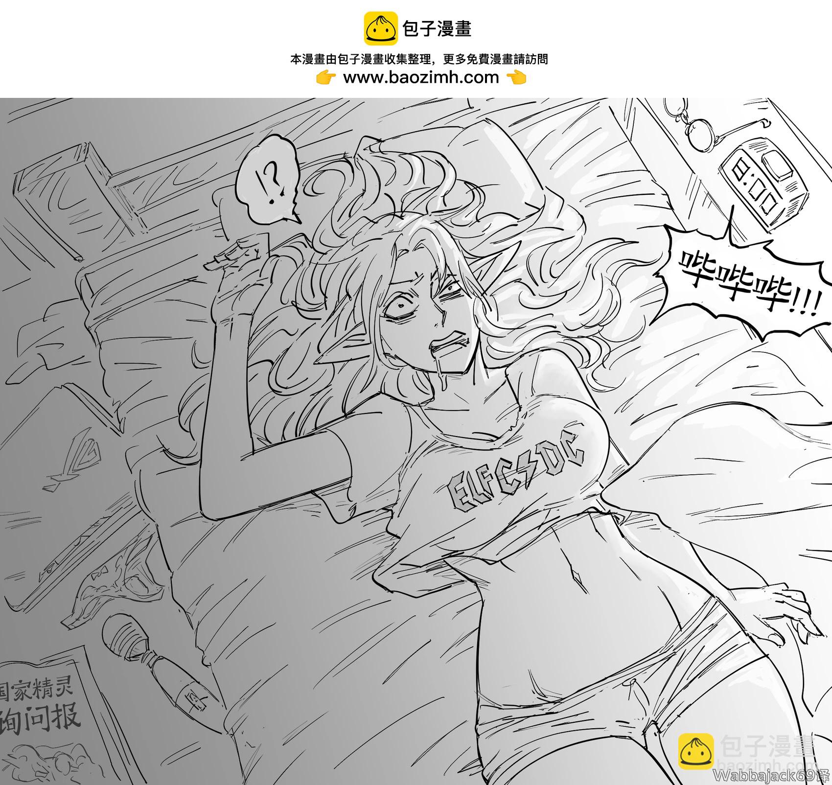 精灵春梦1