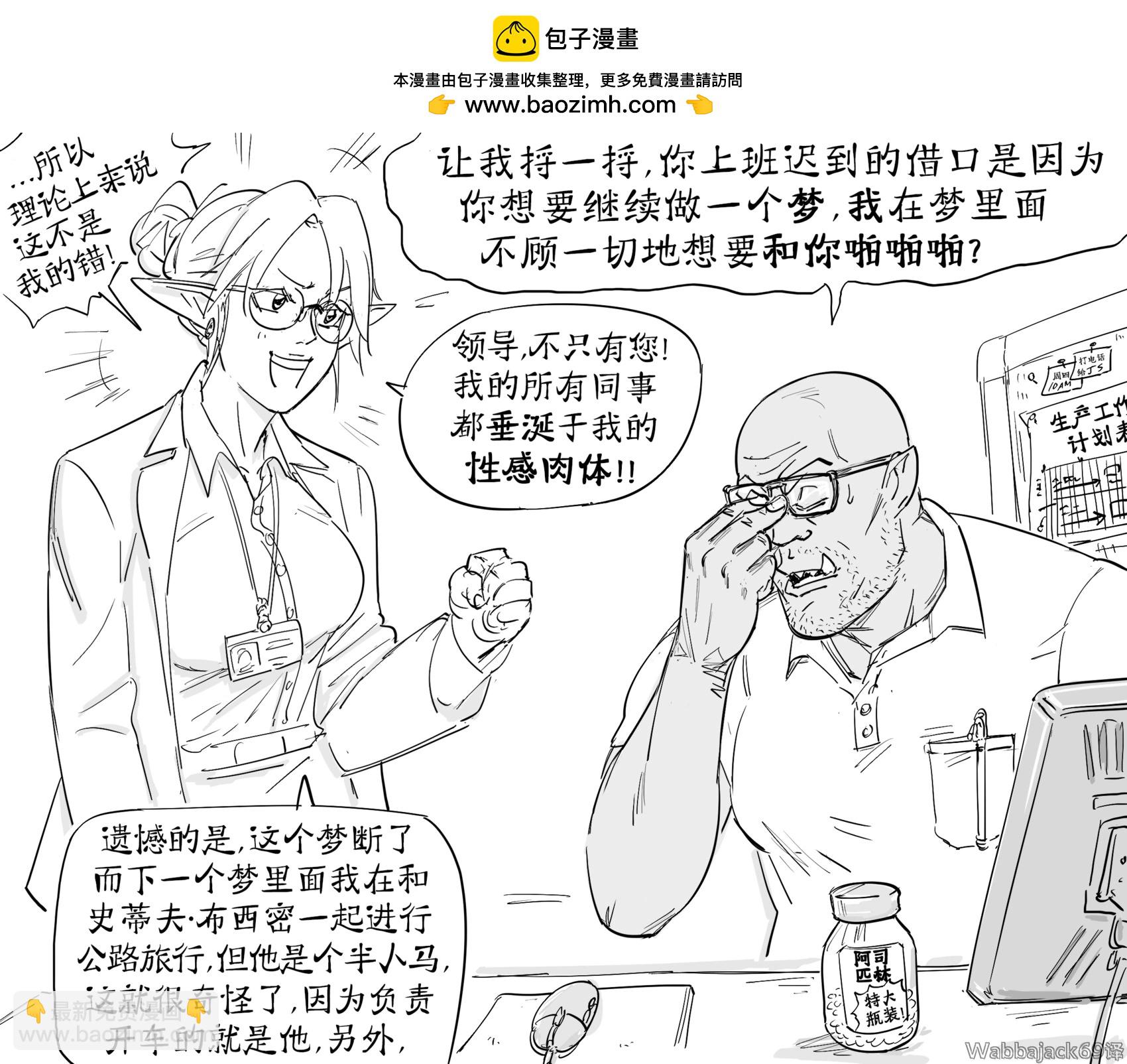 精灵春梦2