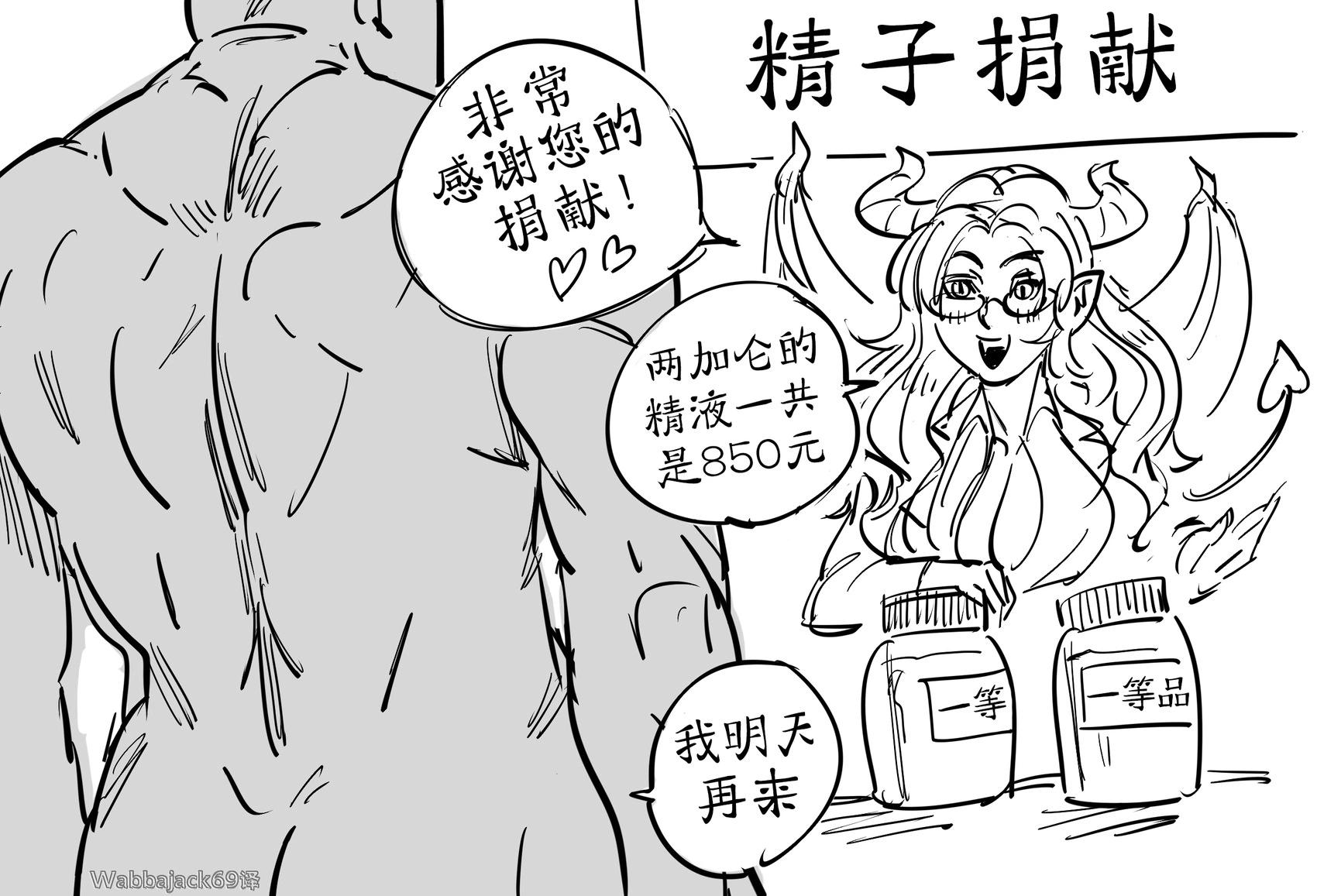 无脸便太男挣抚养费0