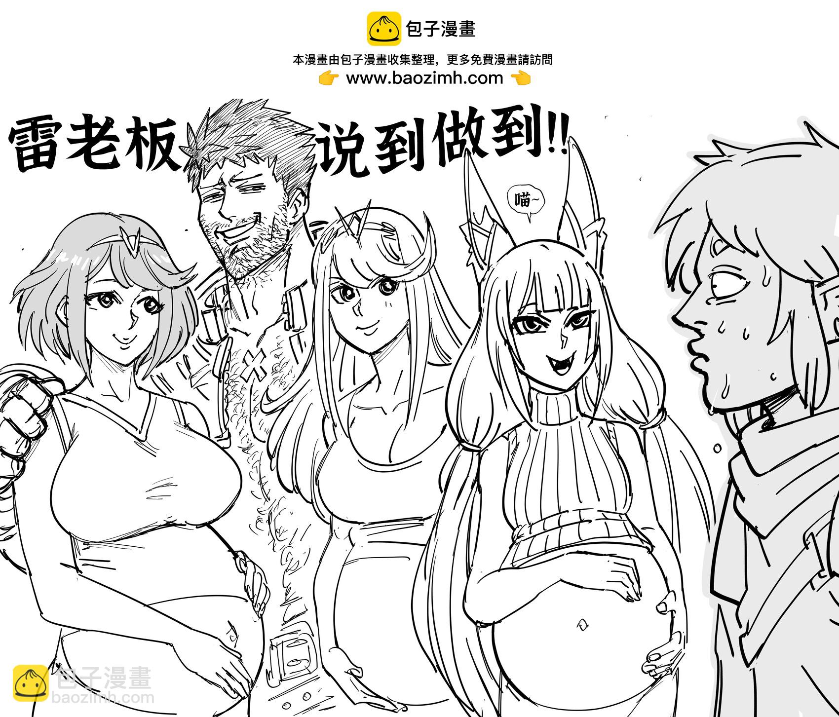 任系游戏的擦边内容2