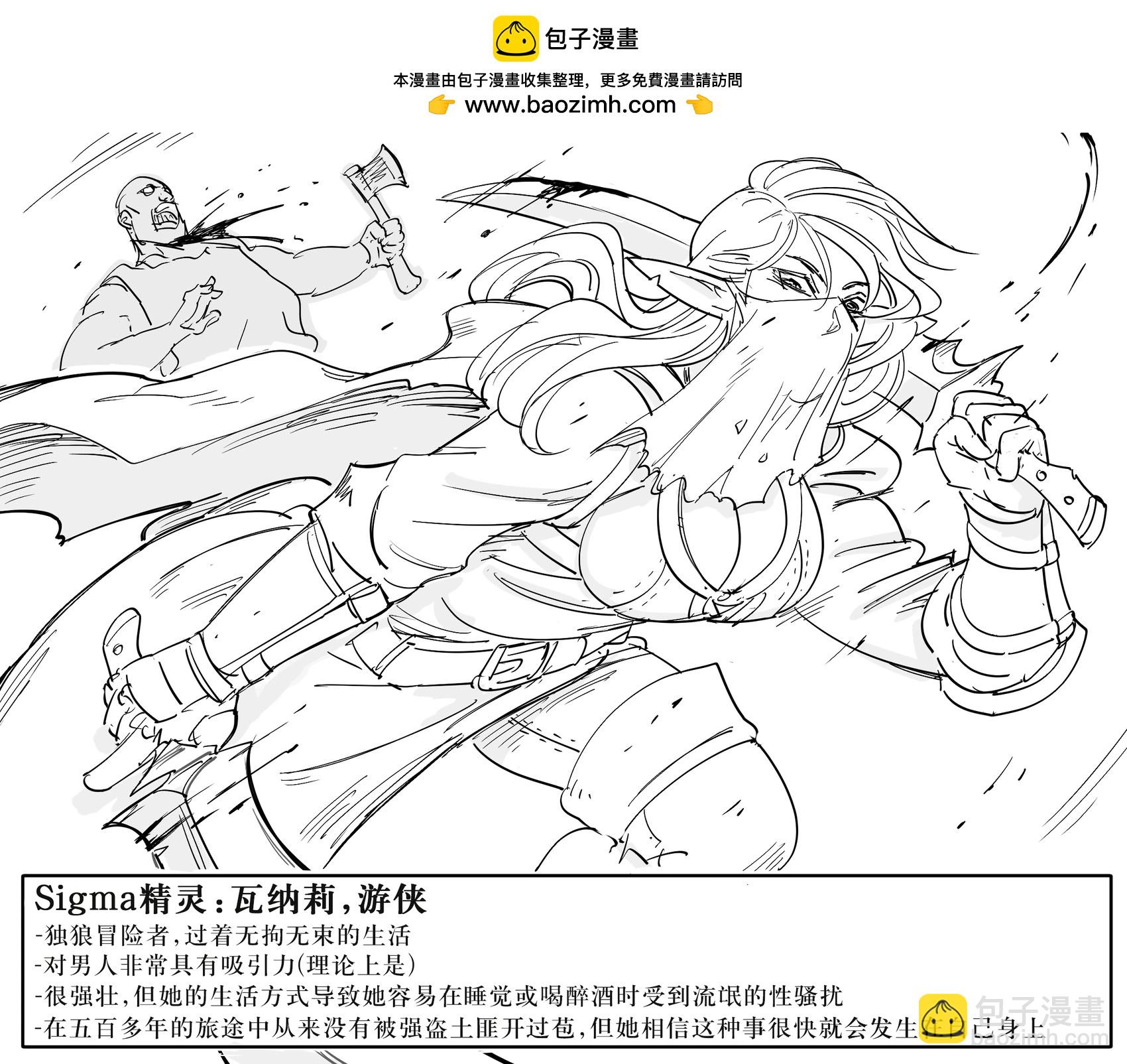 精灵社会的性权力等级金字塔1