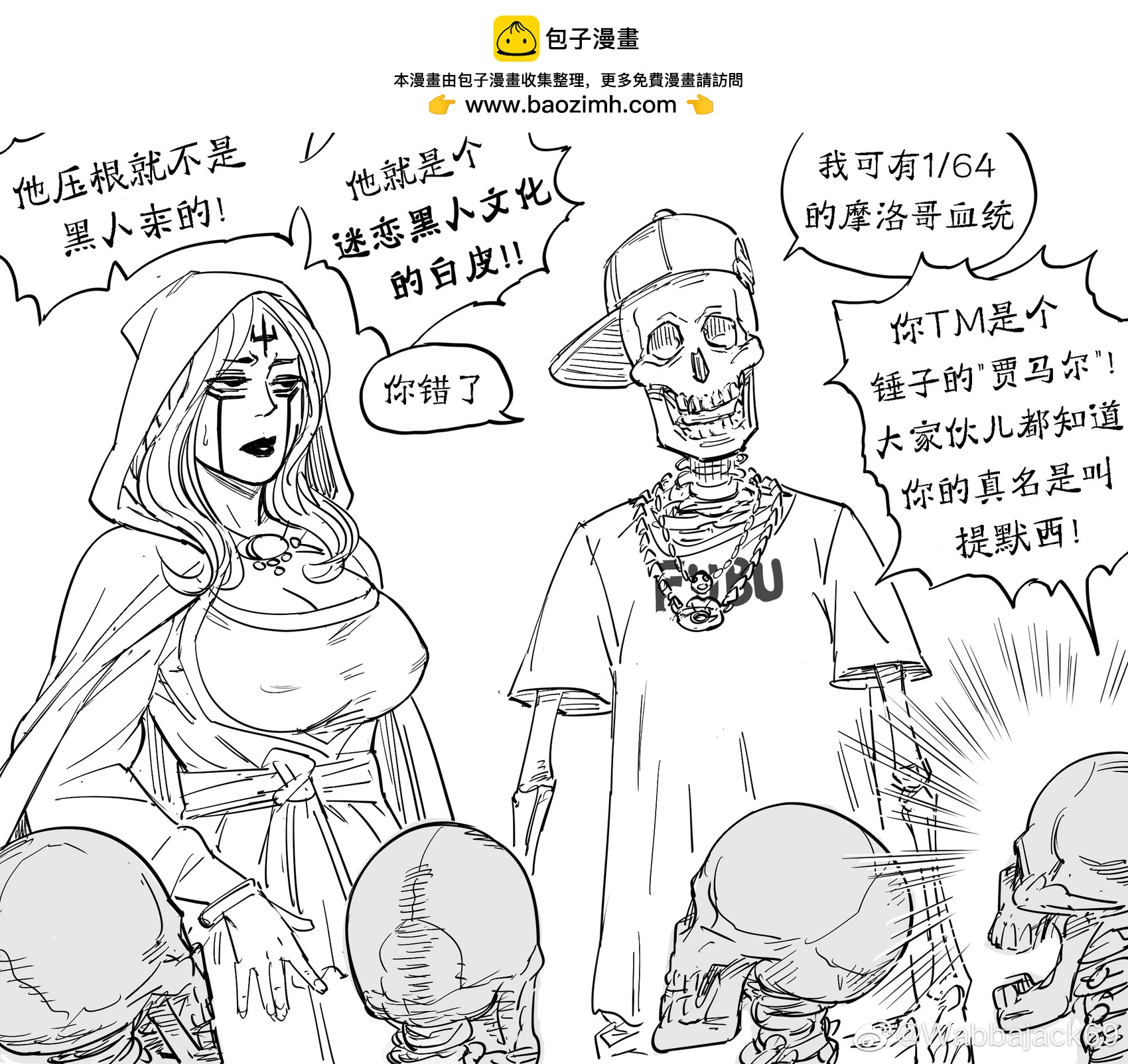 死灵法师91