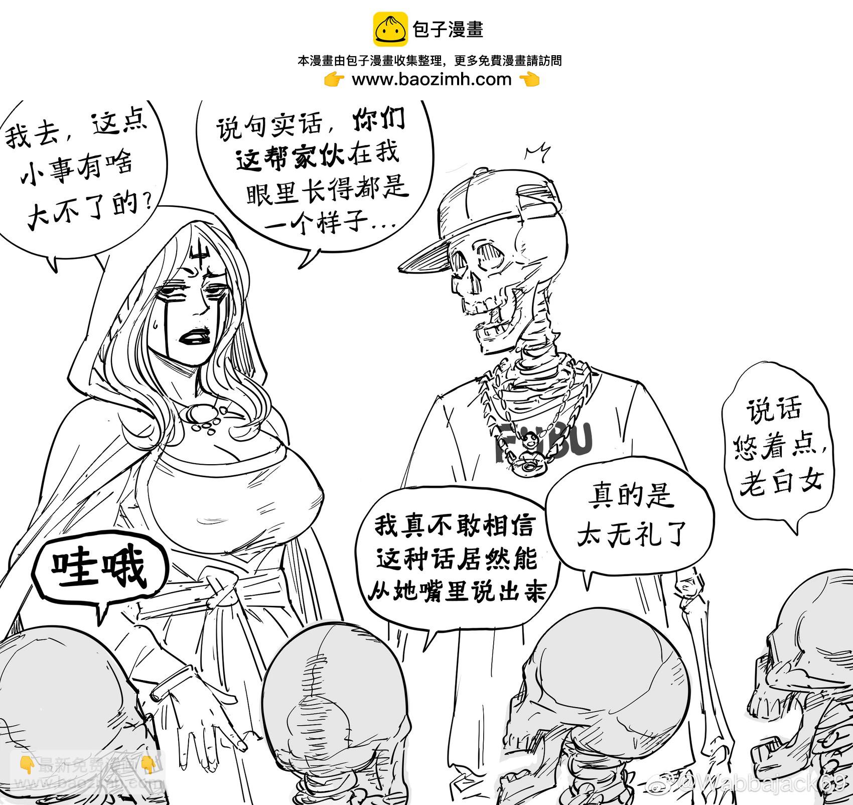 死灵法师92