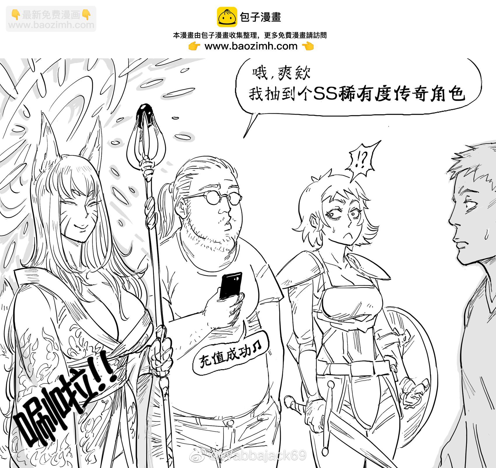 抽卡游戏里的普通稀有度女友1