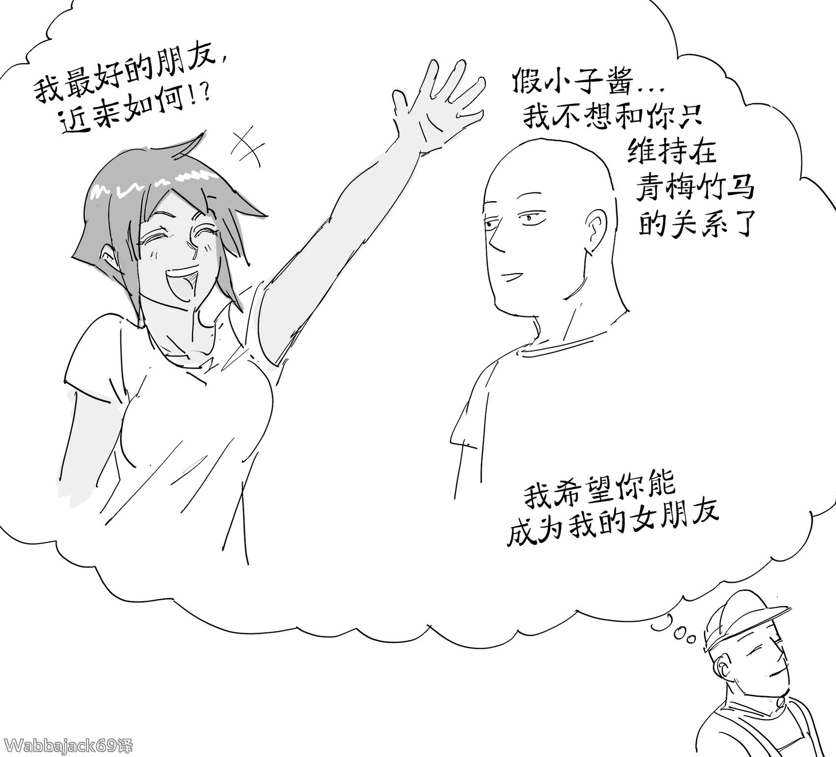 夏季是属于黑皮假小子的季节0