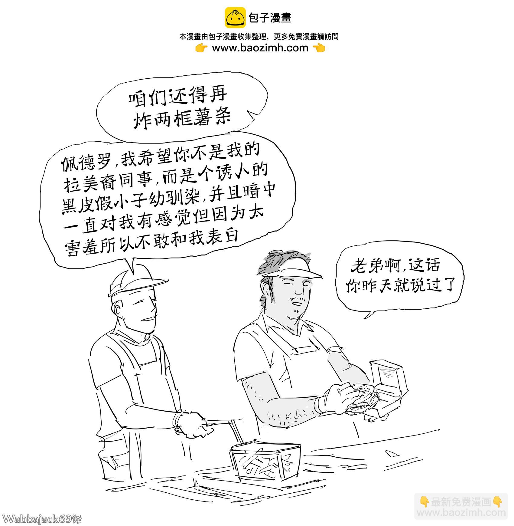 夏季是属于黑皮假小子的季节2