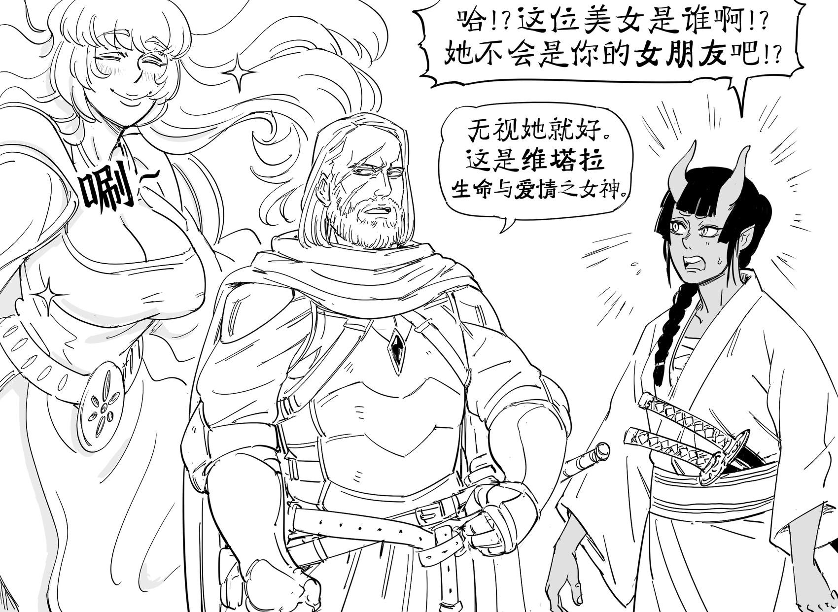 生命与爱情之女神维塔拉0