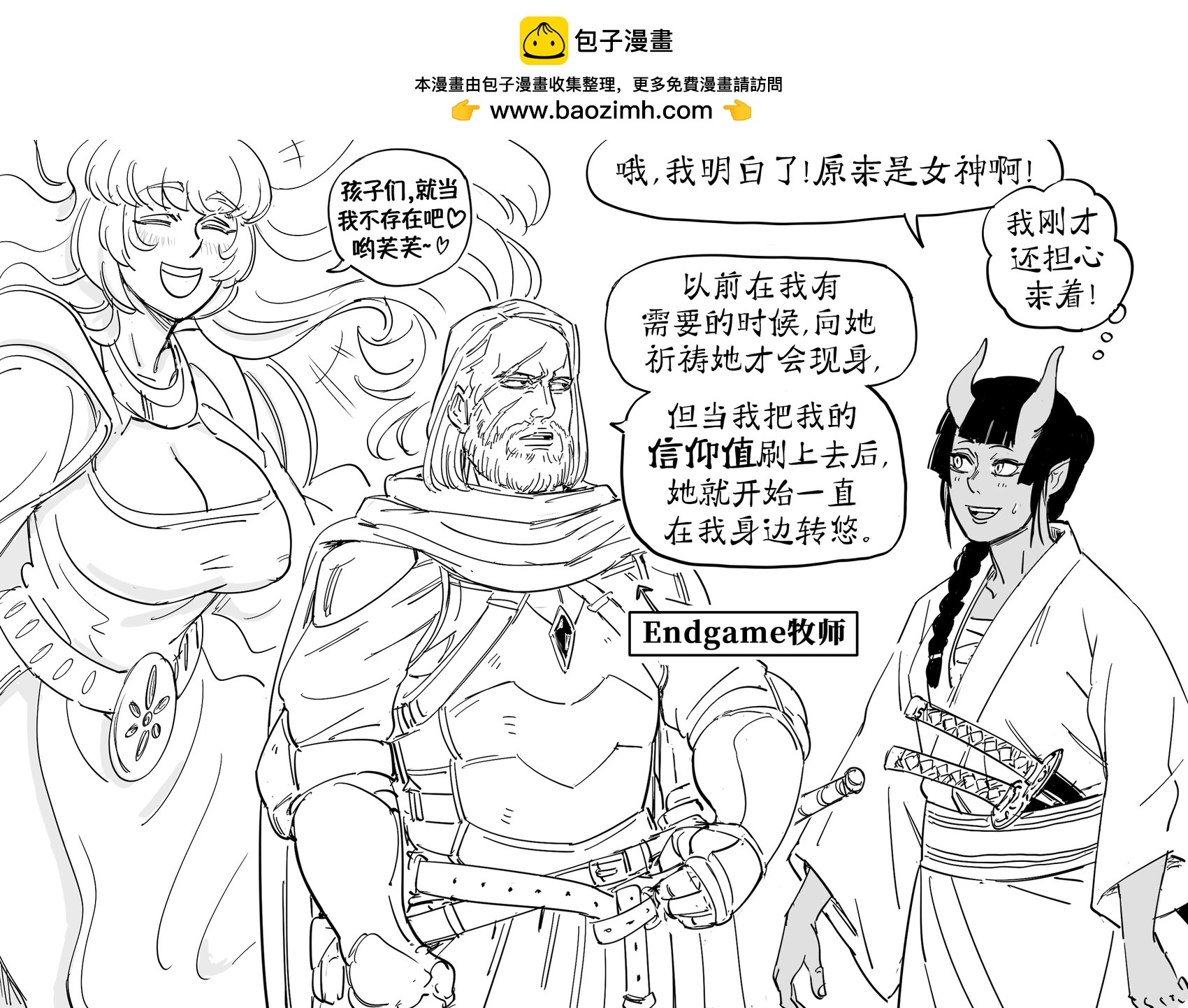 生命与爱情之女神维塔拉1
