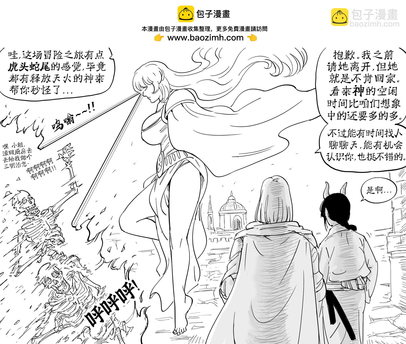 生命与爱情之女神维塔拉2