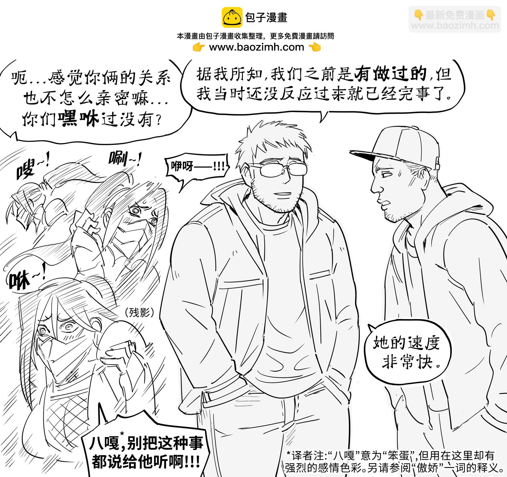积压的点子3