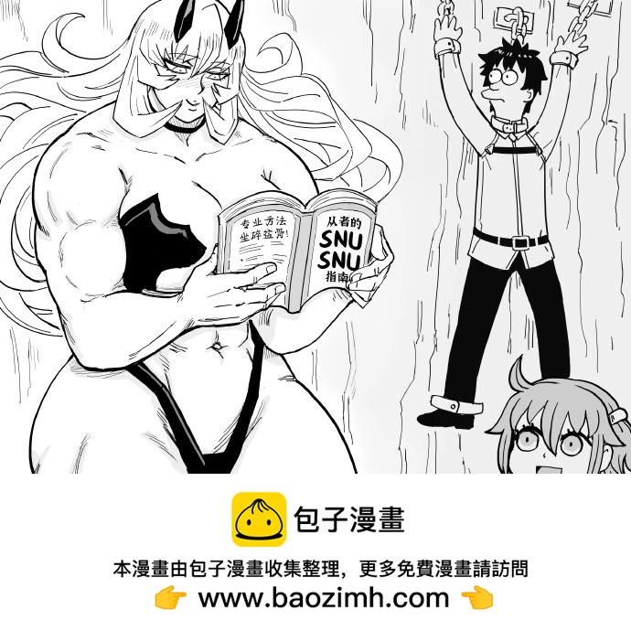 FGO巴格斯特0