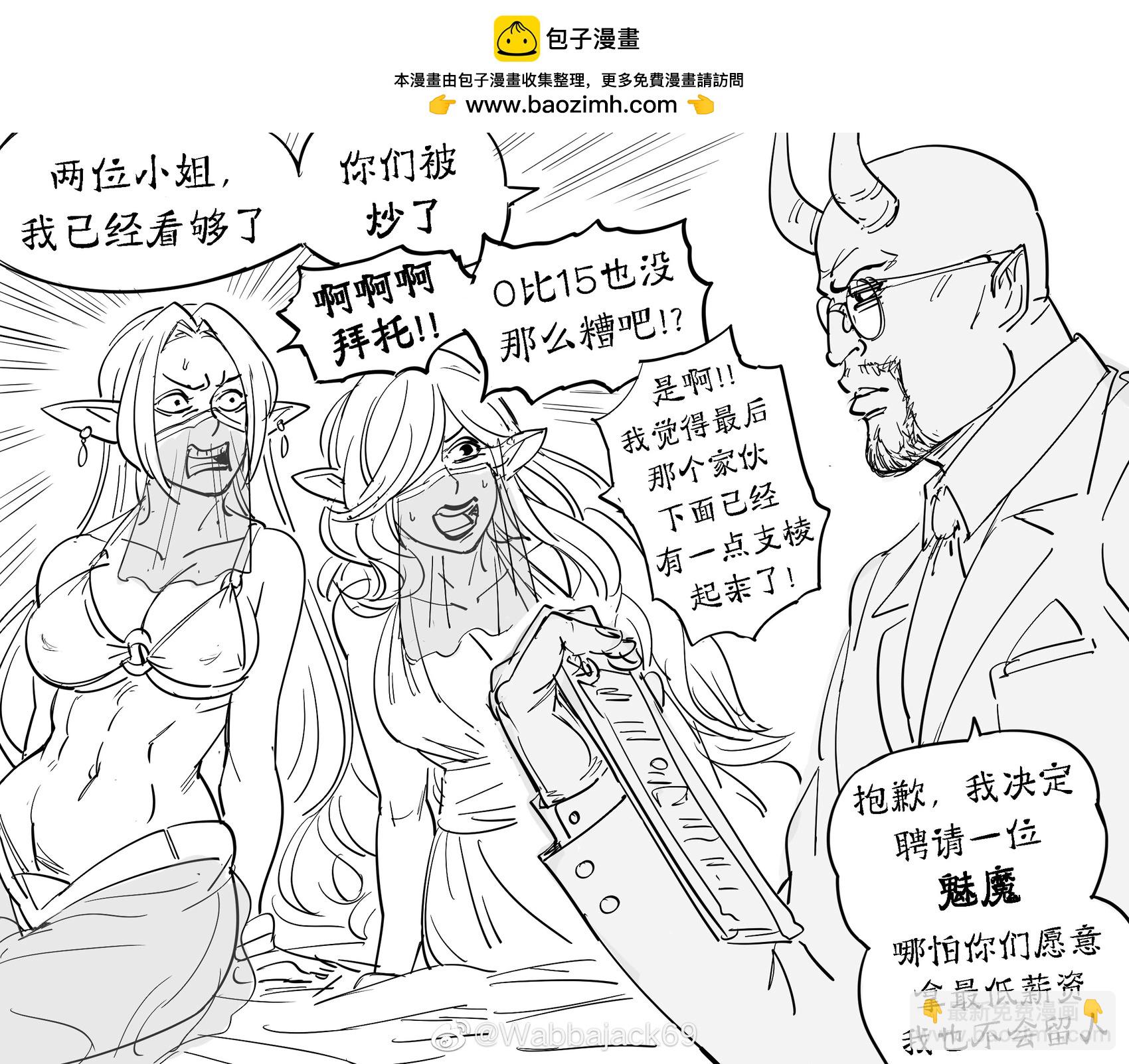 精灵试图勾引一位正在进行朝圣之旅的骑士2