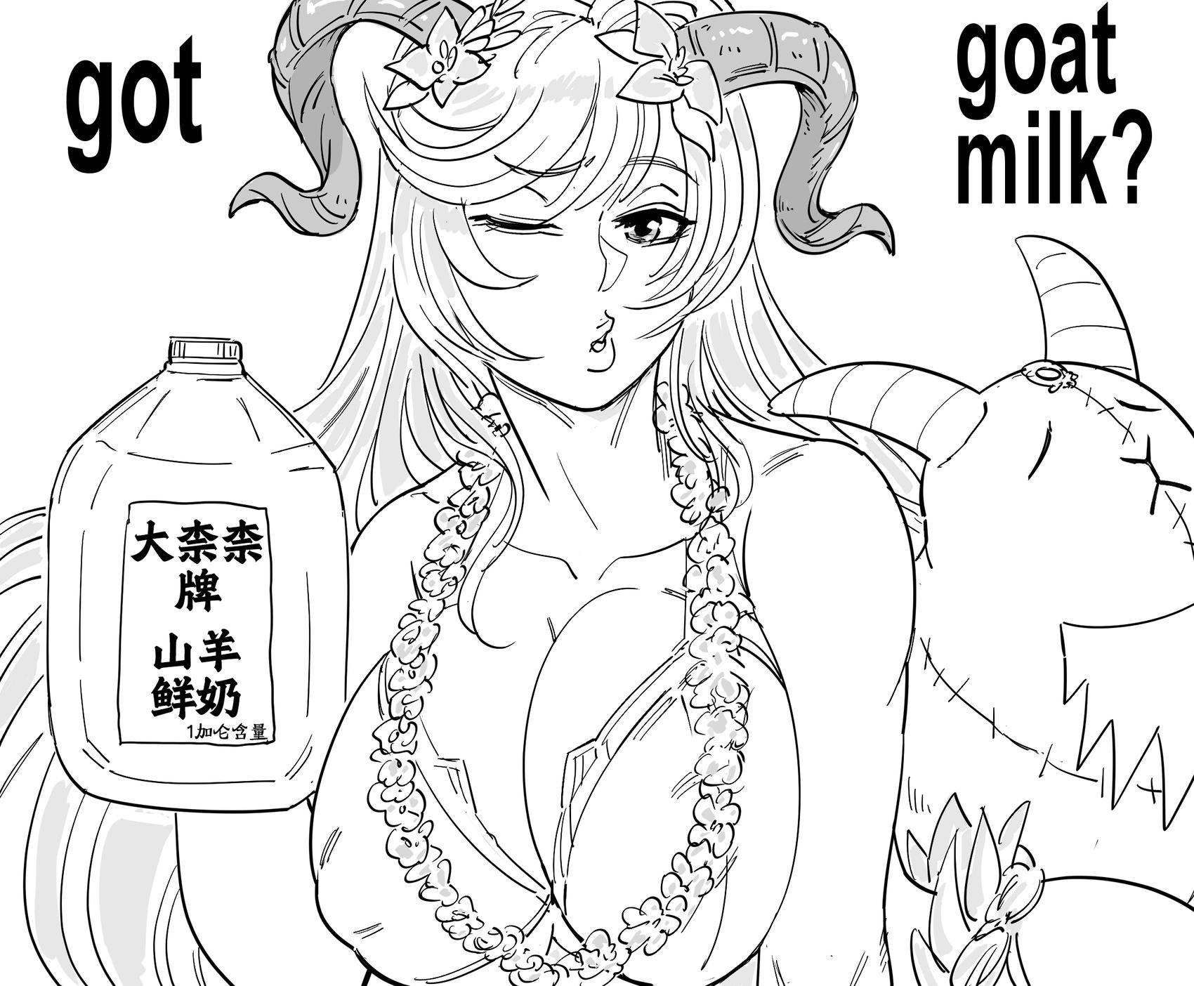 《火焰纹章：英雄》的夏装芙蕾雅给山羊奶做广告代言0