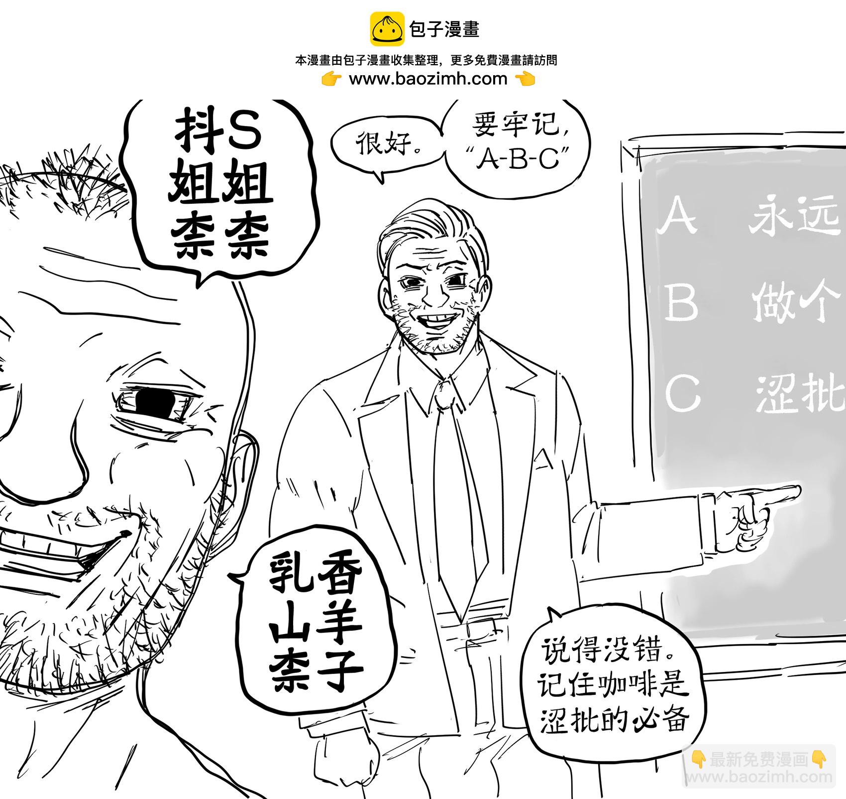 《火焰纹章：英雄》的夏装芙蕾雅给山羊奶做广告代言1