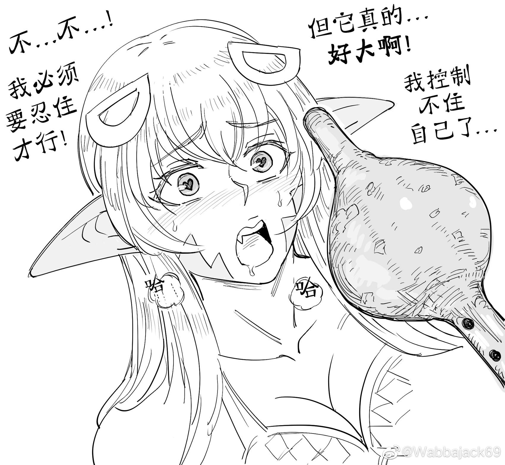 控制不住自己的米娅0