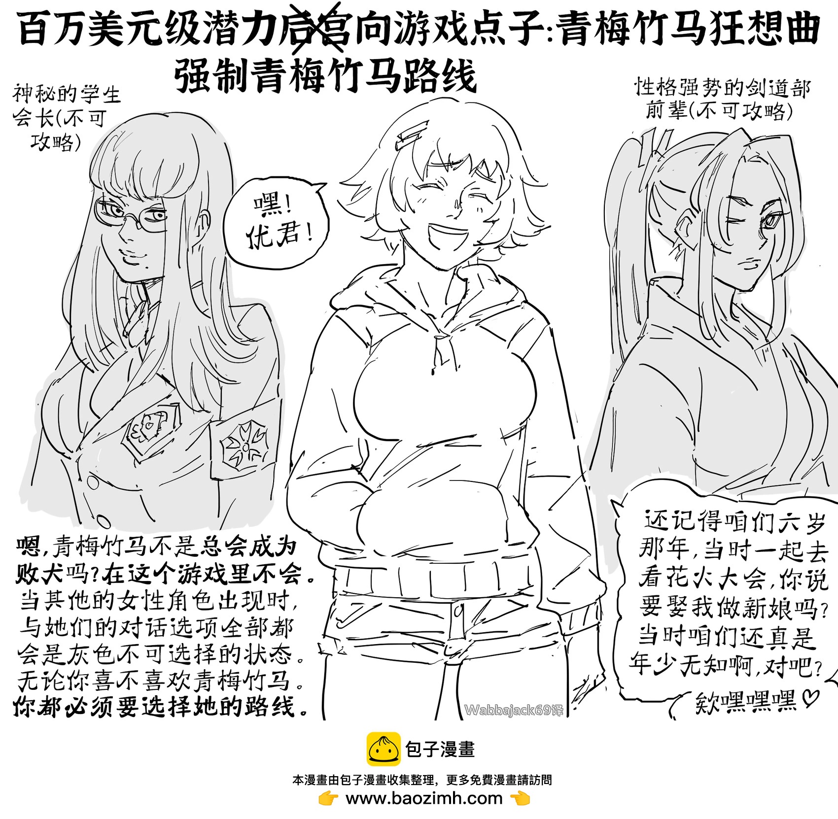 百万美元级的潜力游戏点子0