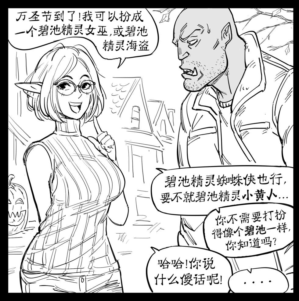 万圣节0