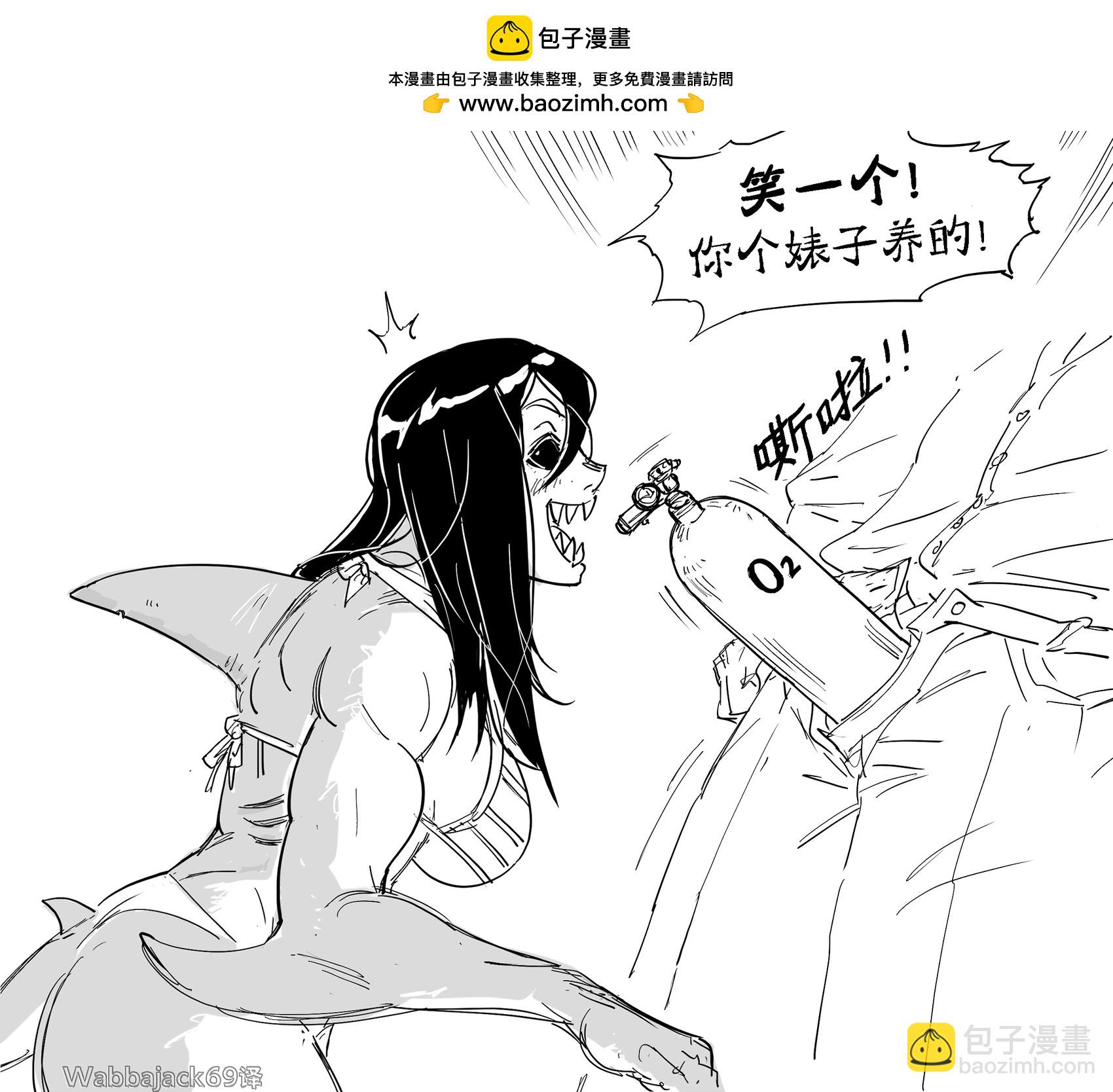 鲨鱼娘21