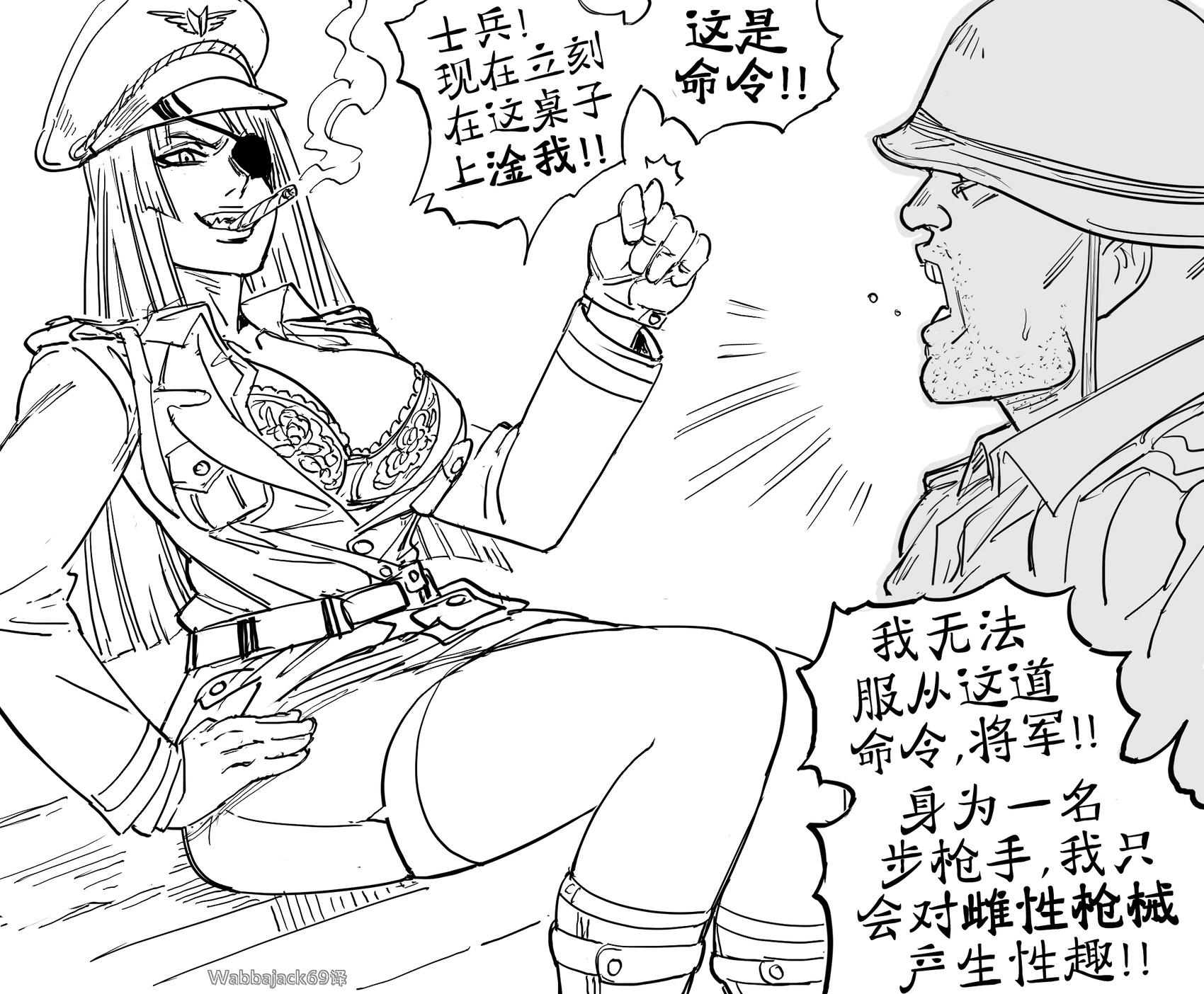 士兵不需要爱人，只需要爱枪0