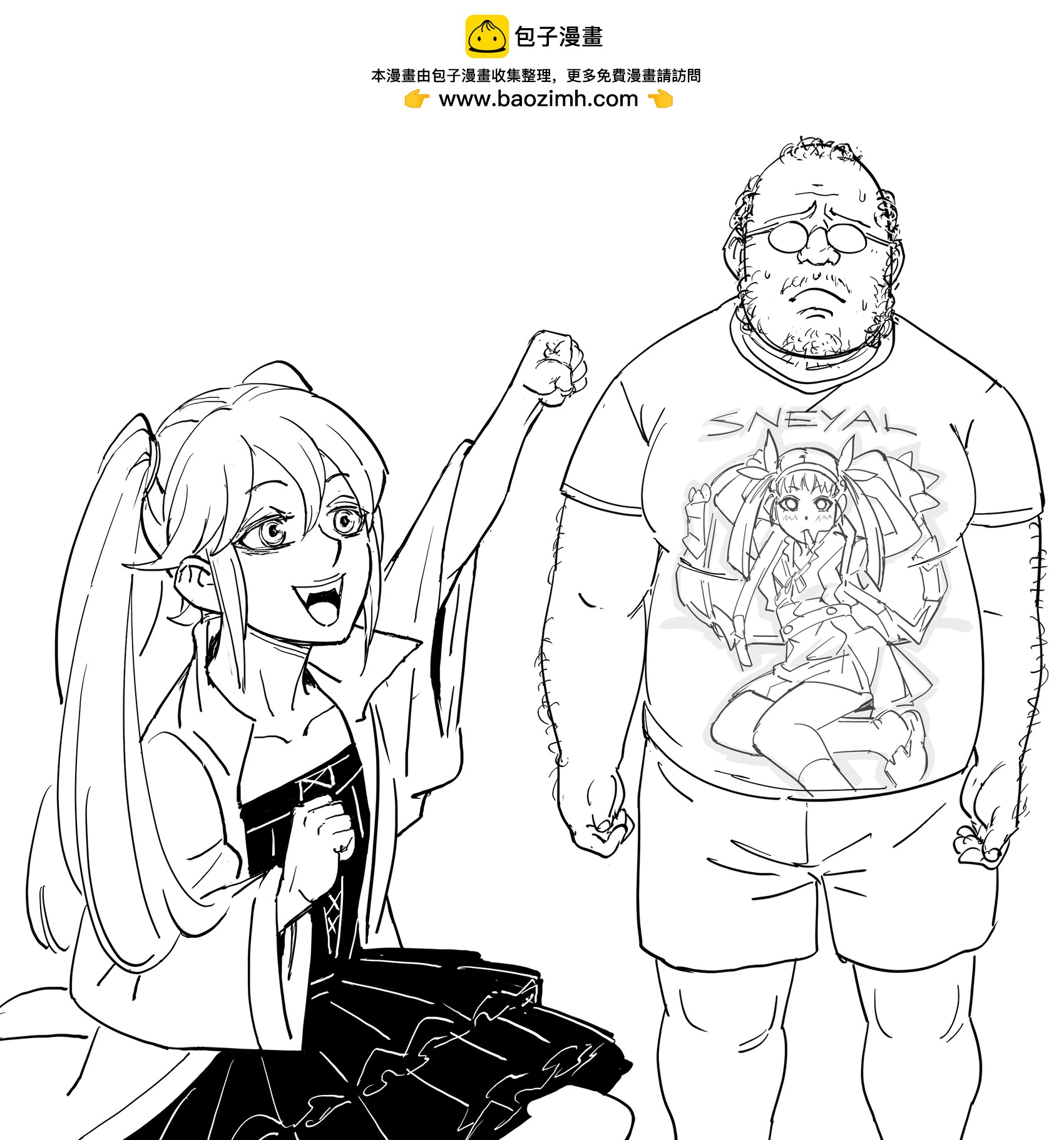 活该被淦的笨蛋恶少女吸血鬼22