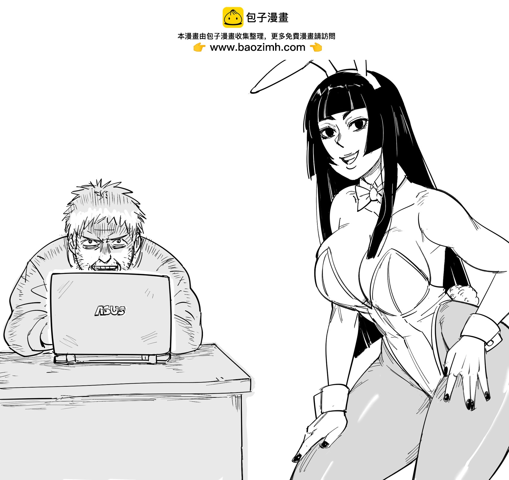 我看透你们了,现在没有人能阻止我3