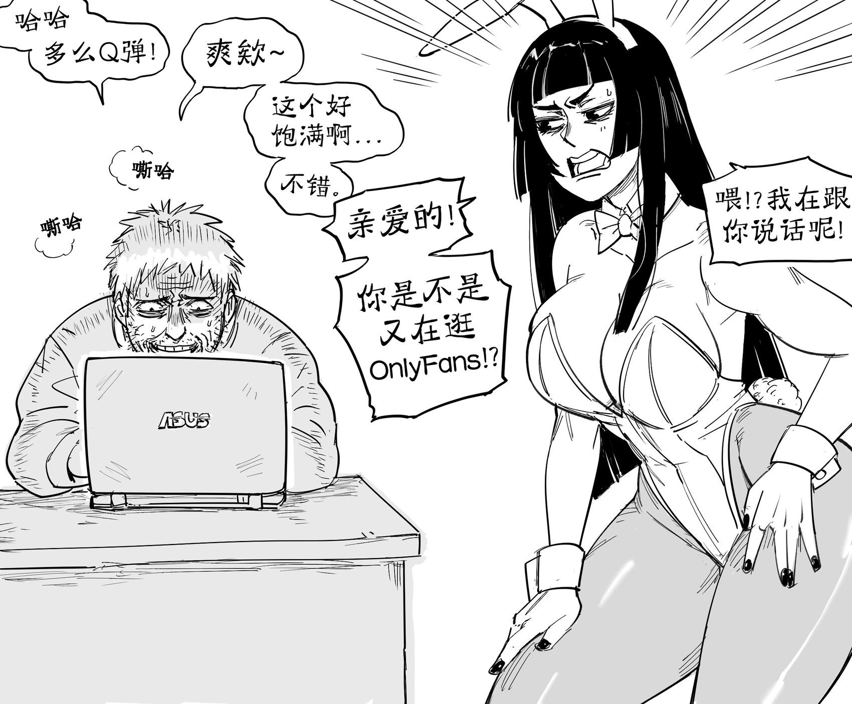 OnlyFans的竞争对手0